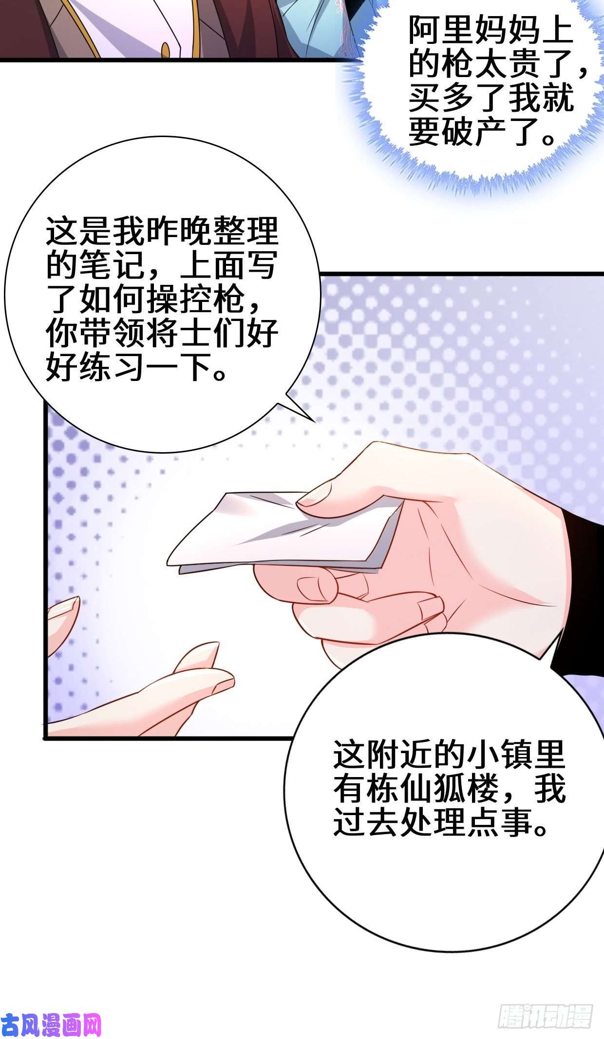 被迫成为反派赘婿时代变了