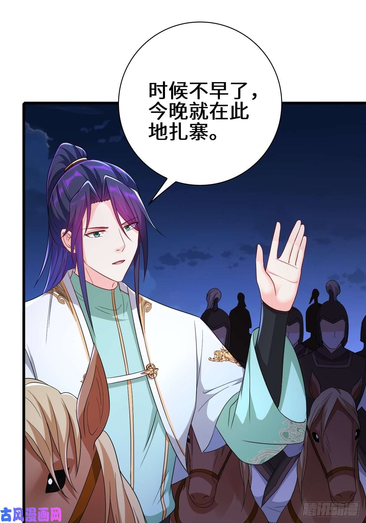 被迫成为反派赘婿时代变了