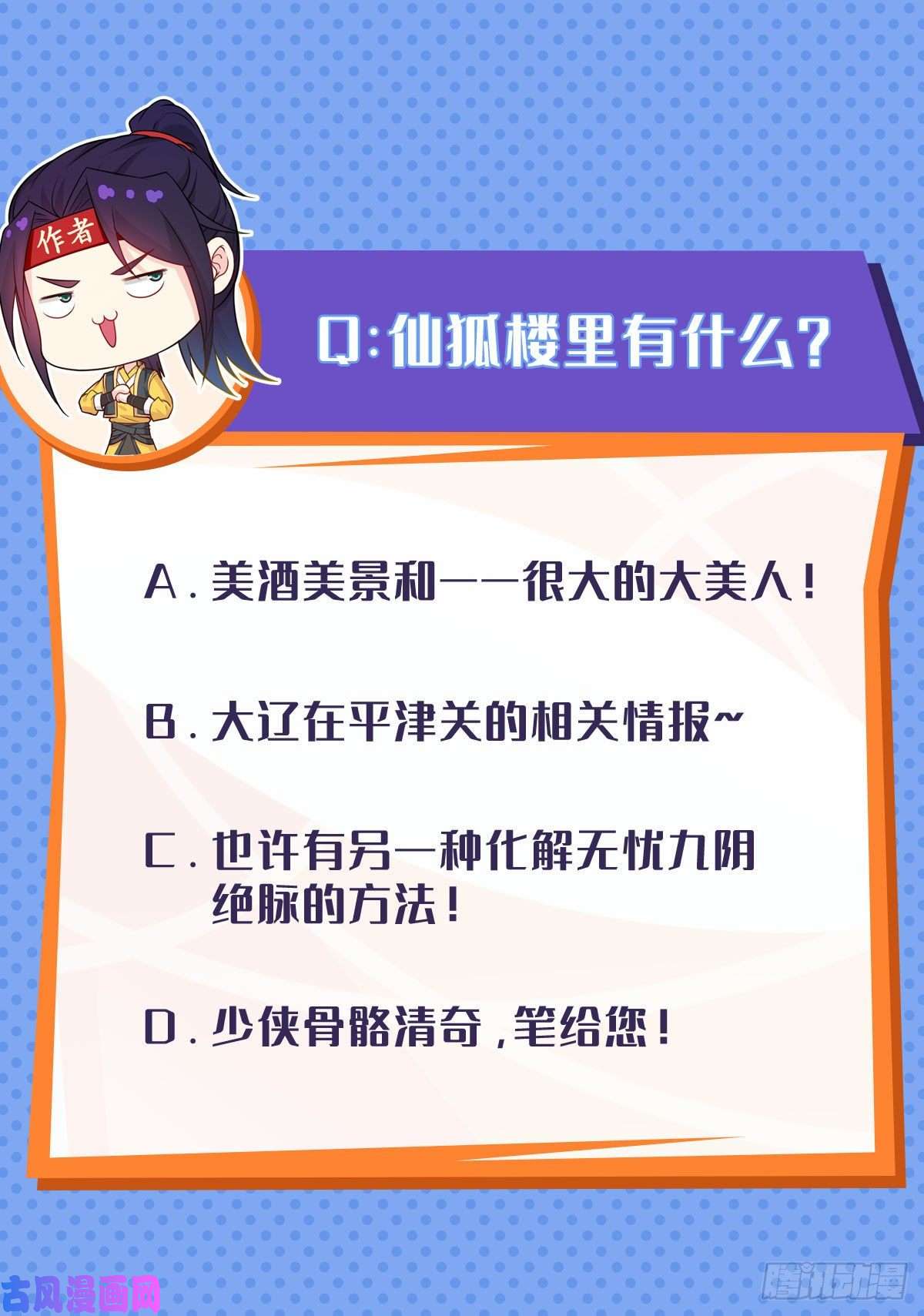 被迫成为反派赘婿时代变了