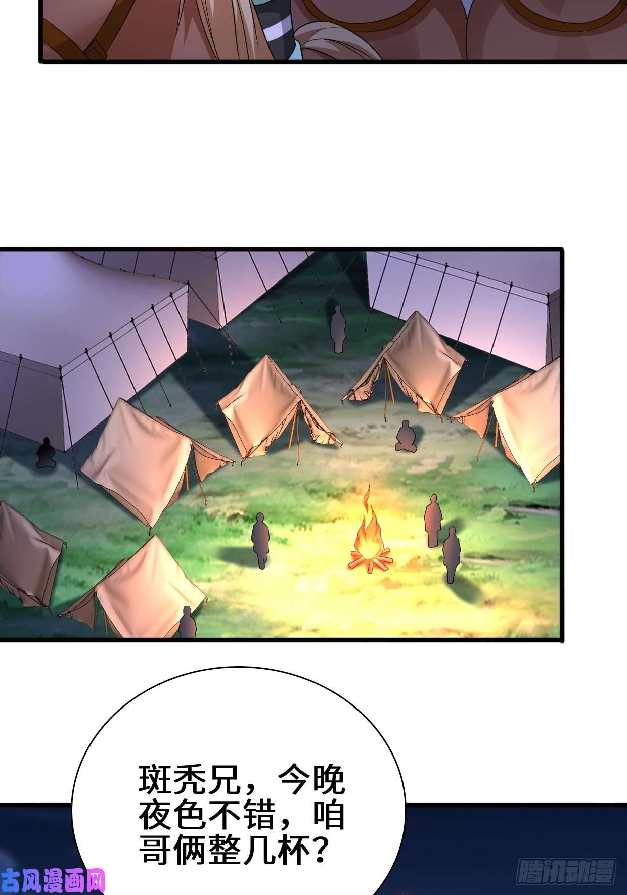 被迫成为反派赘婿时代变了