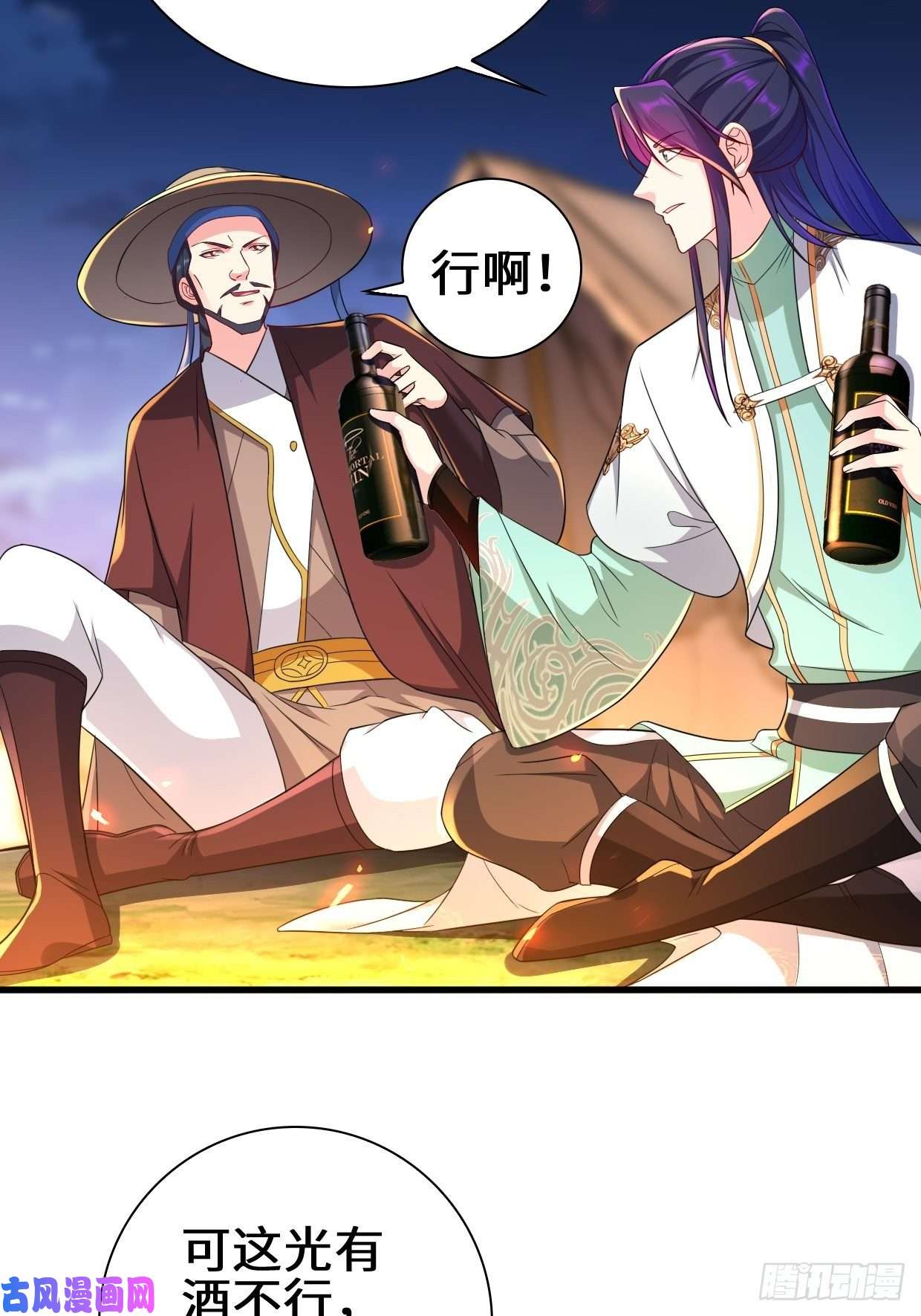 被迫成为反派赘婿时代变了