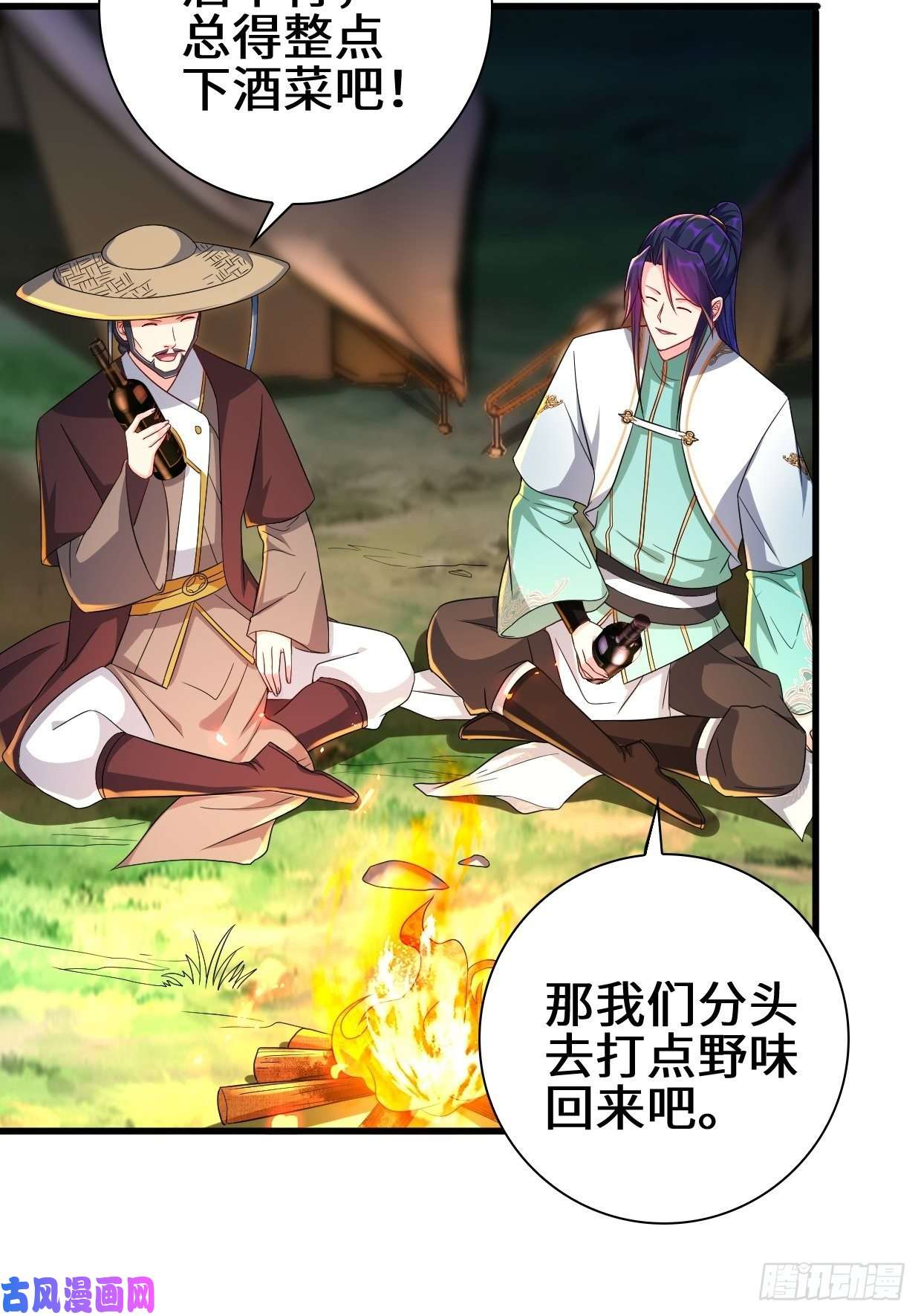 被迫成为反派赘婿时代变了