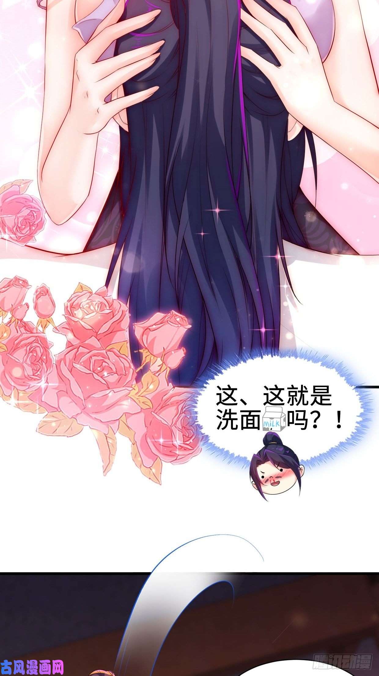 被迫成为反派赘婿仙狐楼