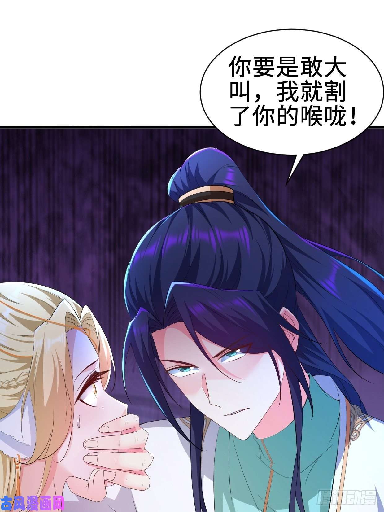 被迫成为反派赘婿仙狐楼