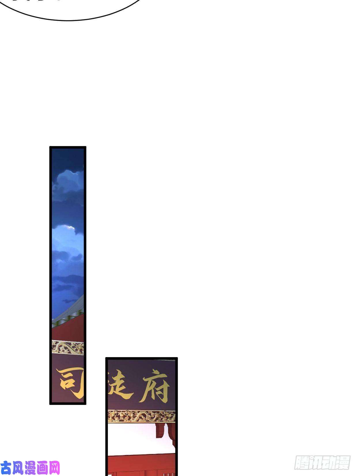 被迫成为反派赘婿仙狐楼
