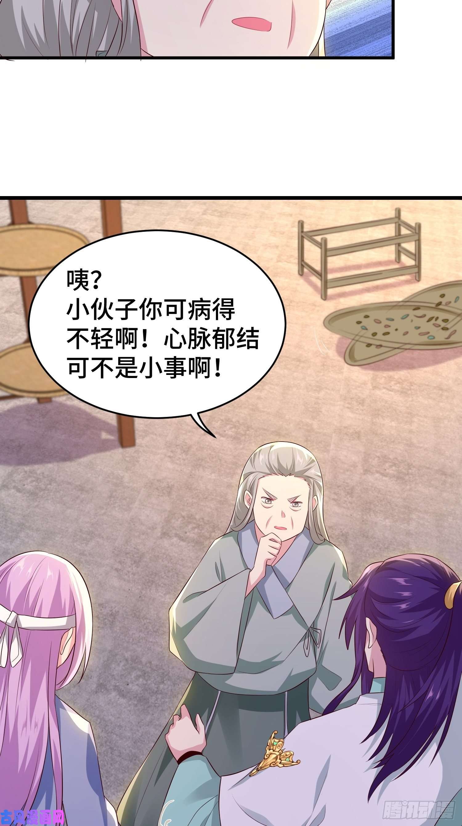 被迫成为反派赘婿宋氏医馆