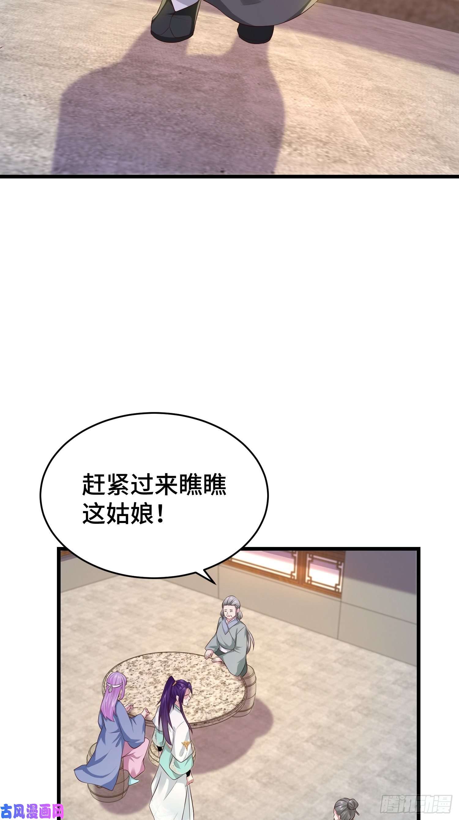 被迫成为反派赘婿宋氏医馆