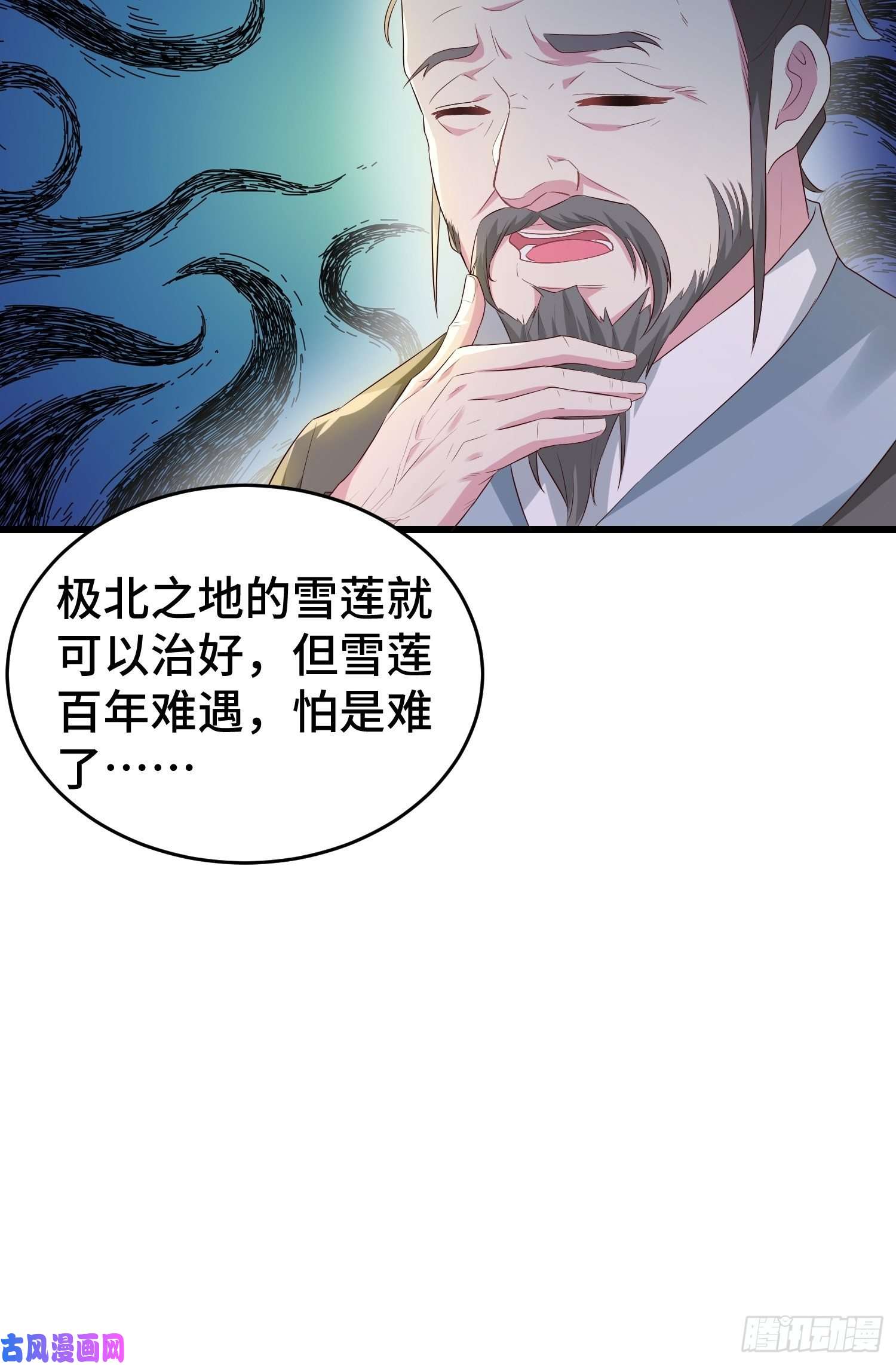 被迫成为反派赘婿宋氏医馆
