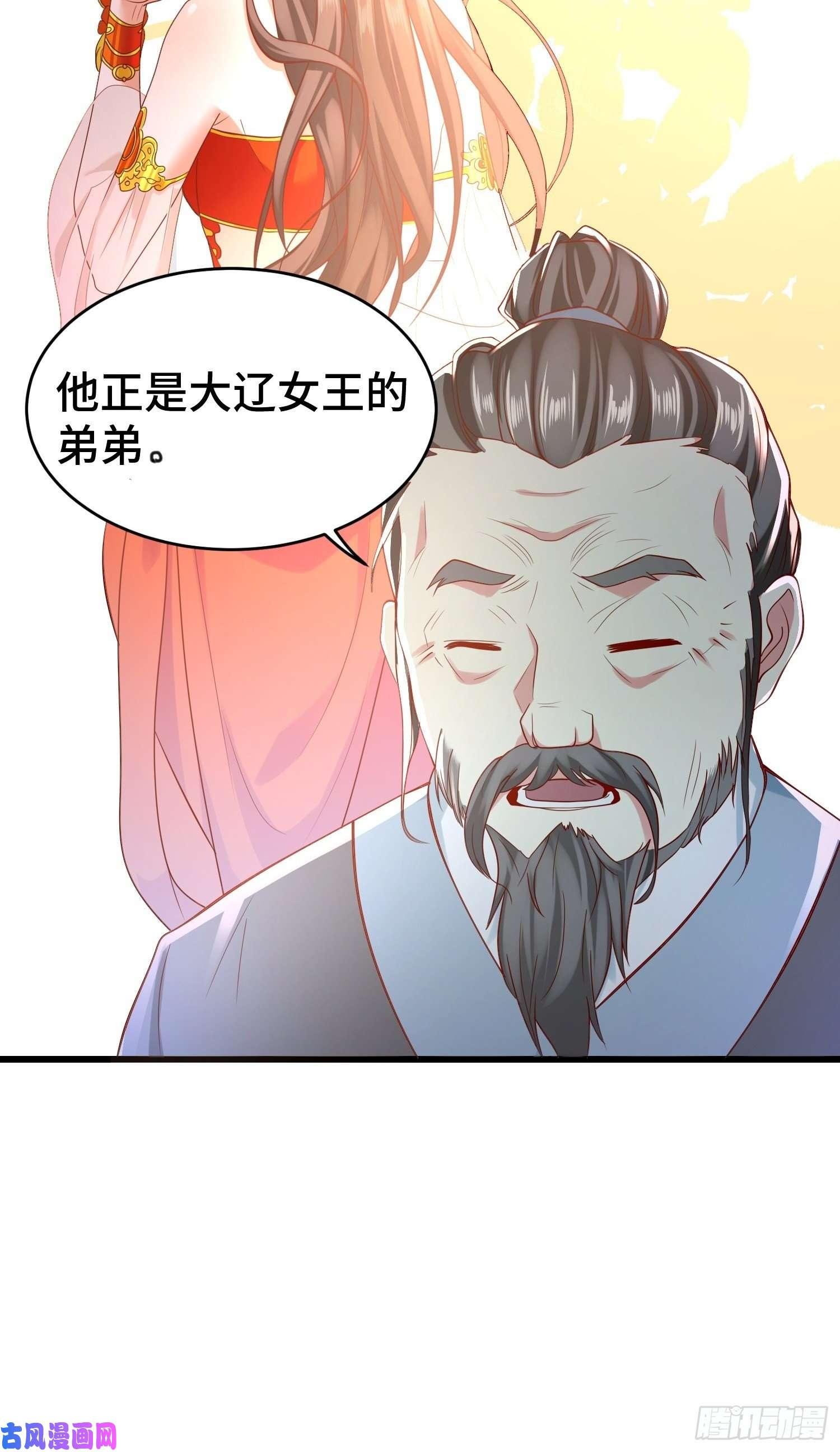 被迫成为反派赘婿宋氏医馆