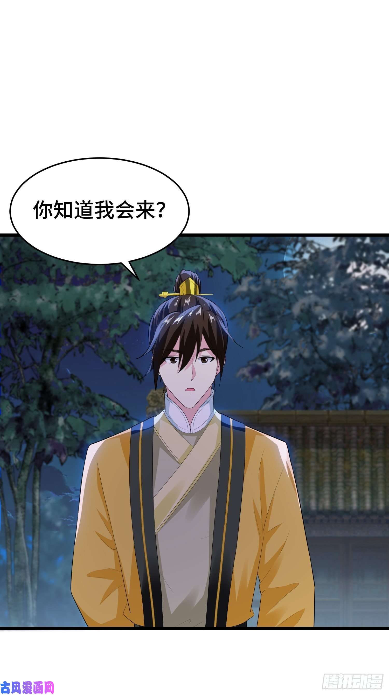 被迫成为反派赘婿解脉之法