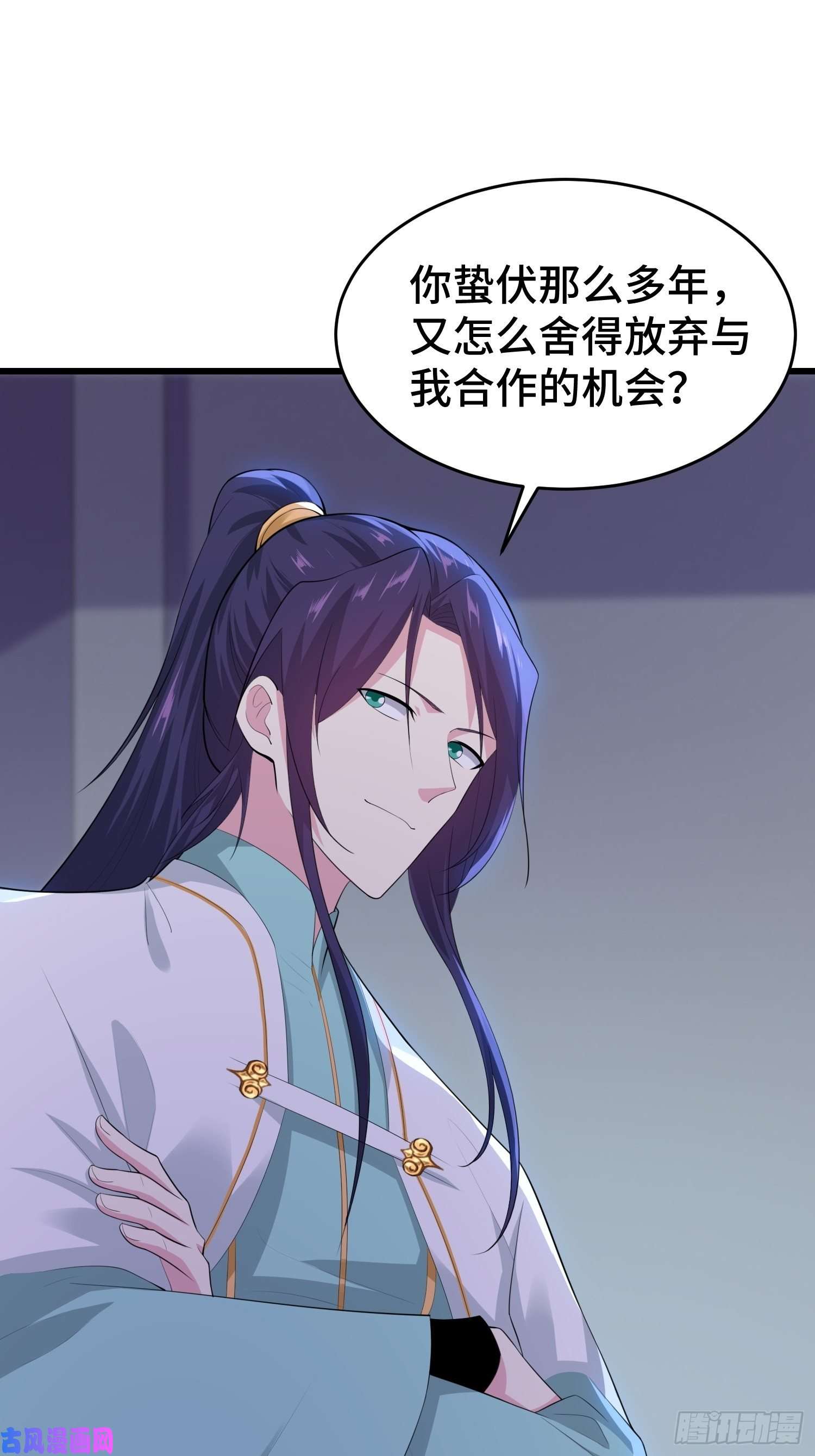 被迫成为反派赘婿解脉之法