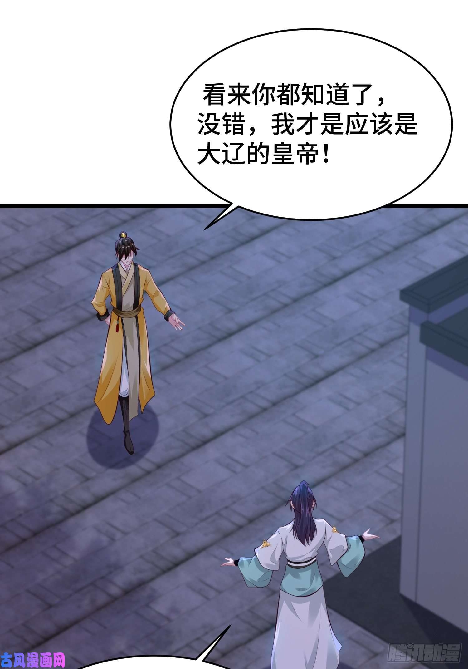 被迫成为反派赘婿解脉之法