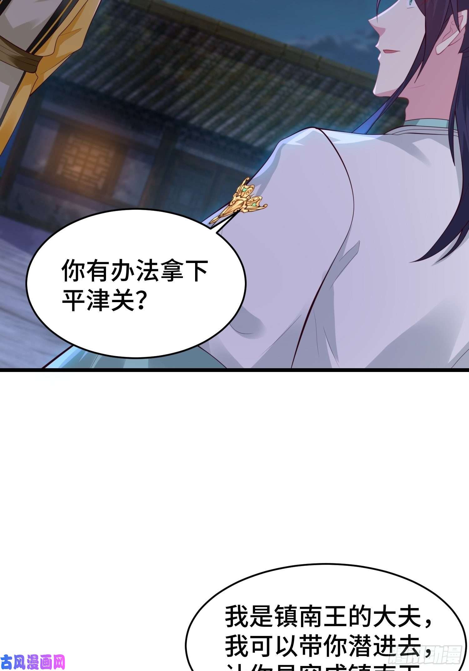 被迫成为反派赘婿解脉之法