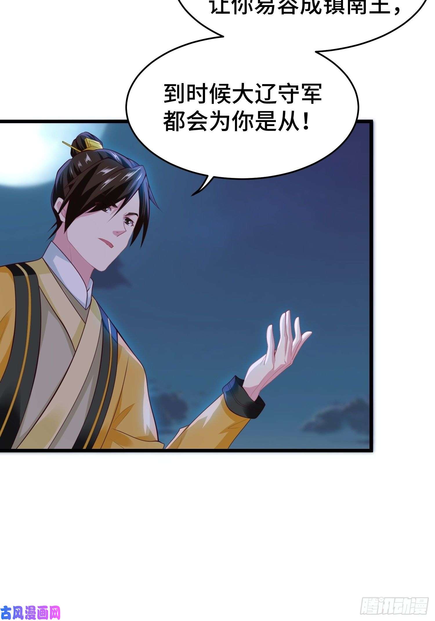 被迫成为反派赘婿解脉之法