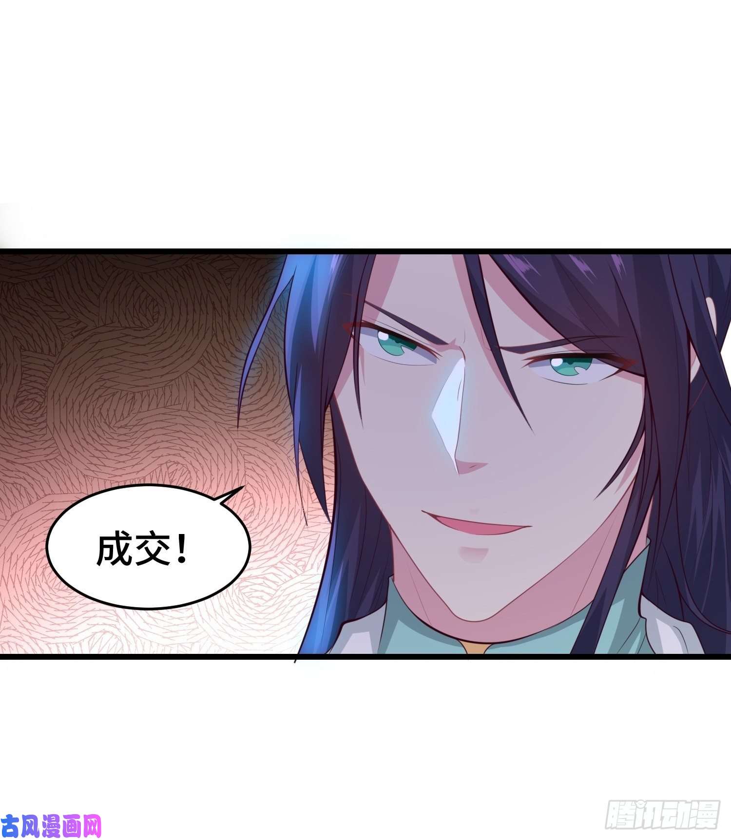 被迫成为反派赘婿解脉之法