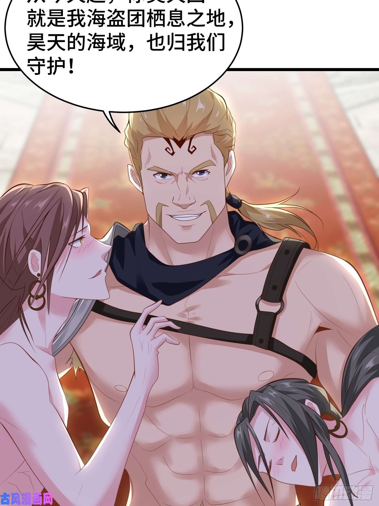 被迫成为反派赘婿解脉之法