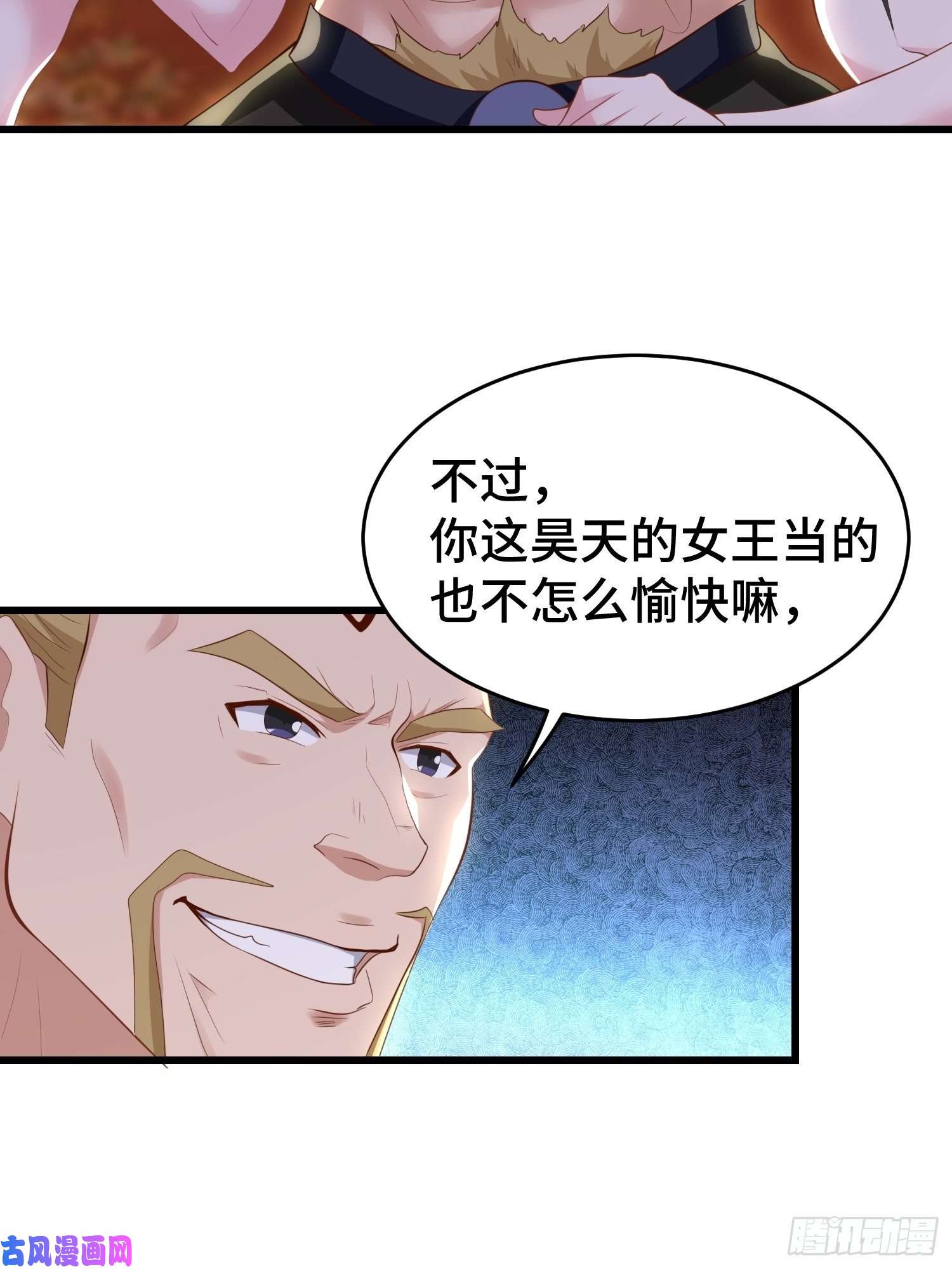 被迫成为反派赘婿解脉之法