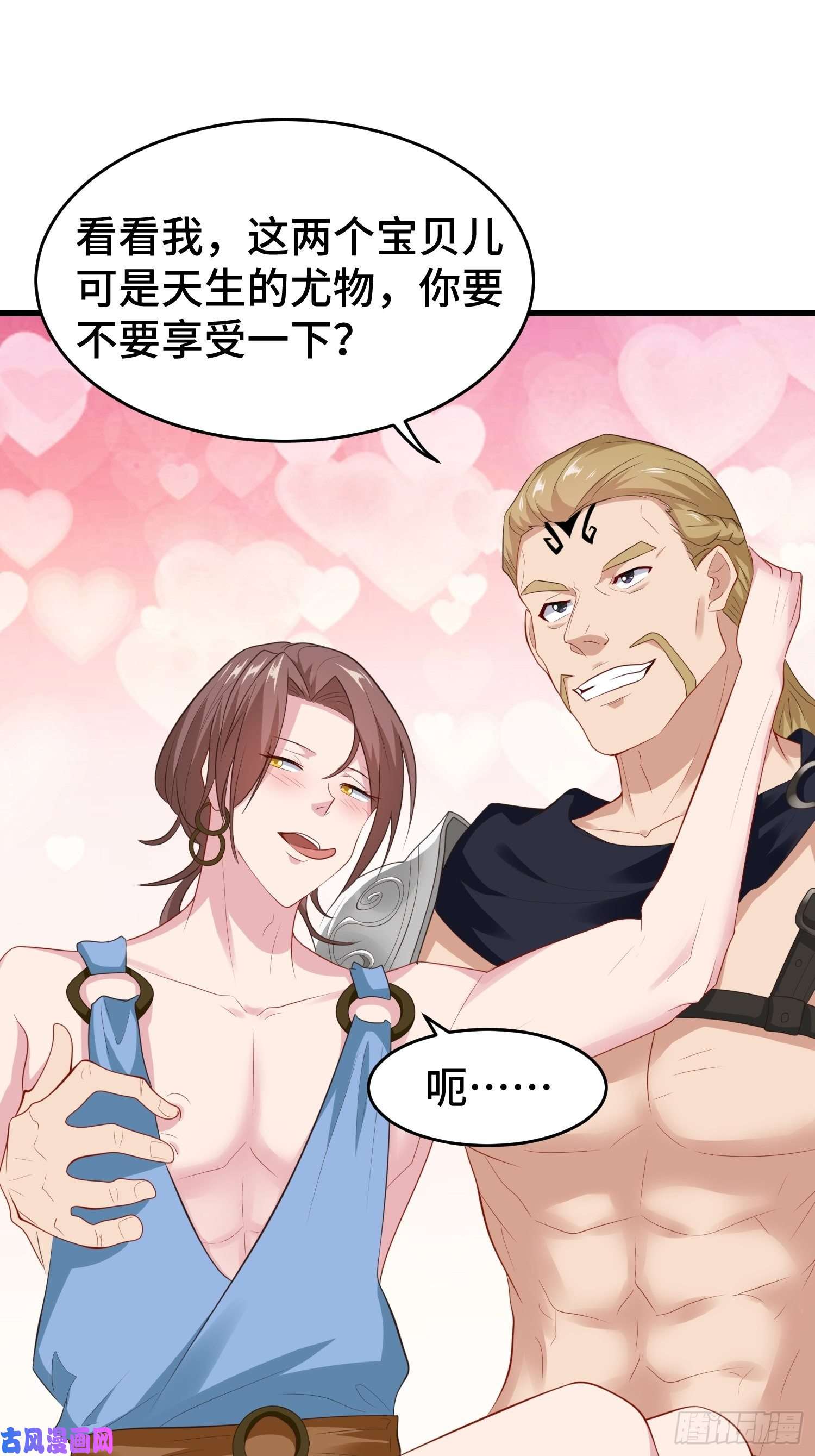 被迫成为反派赘婿解脉之法