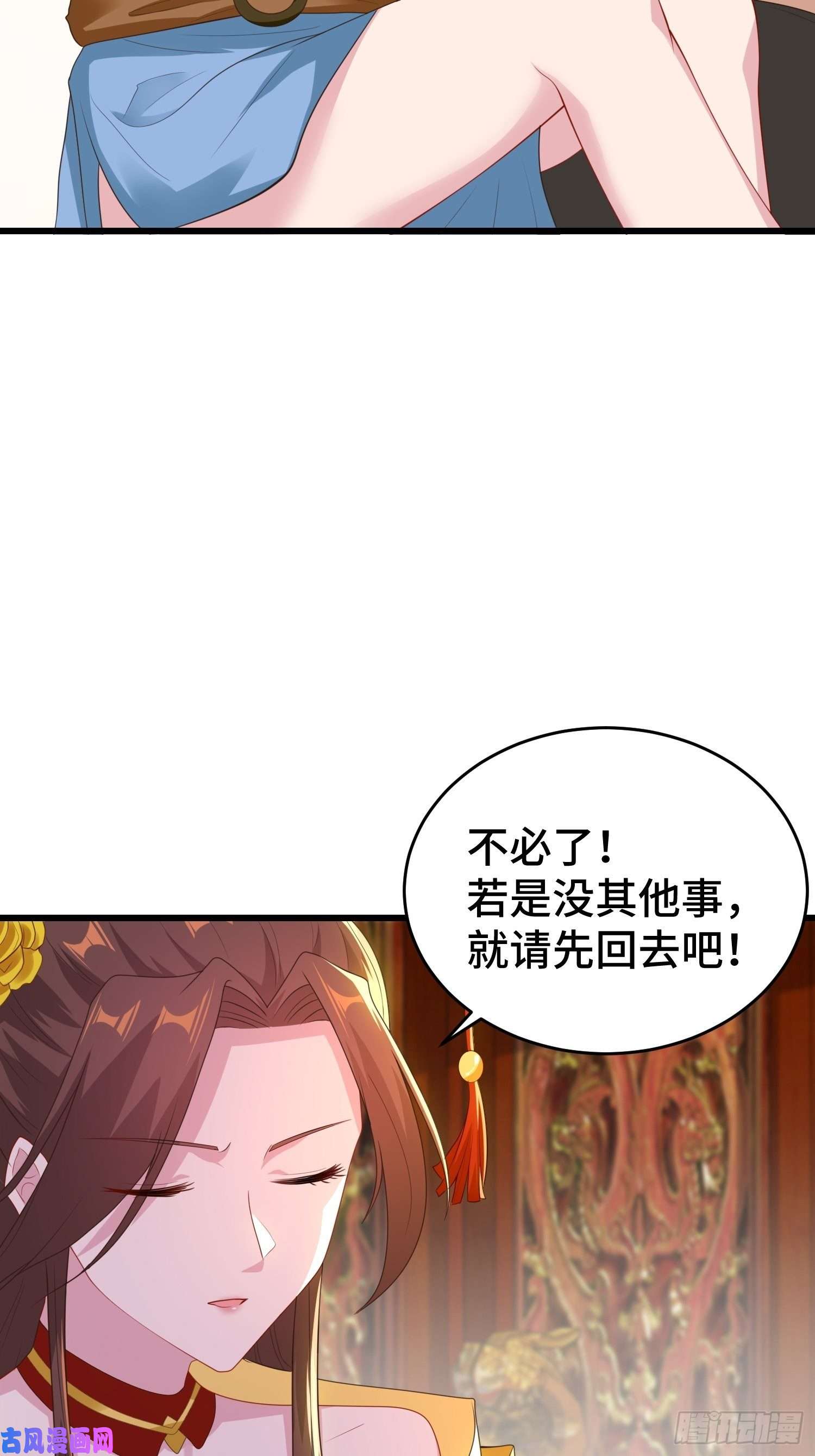 被迫成为反派赘婿解脉之法