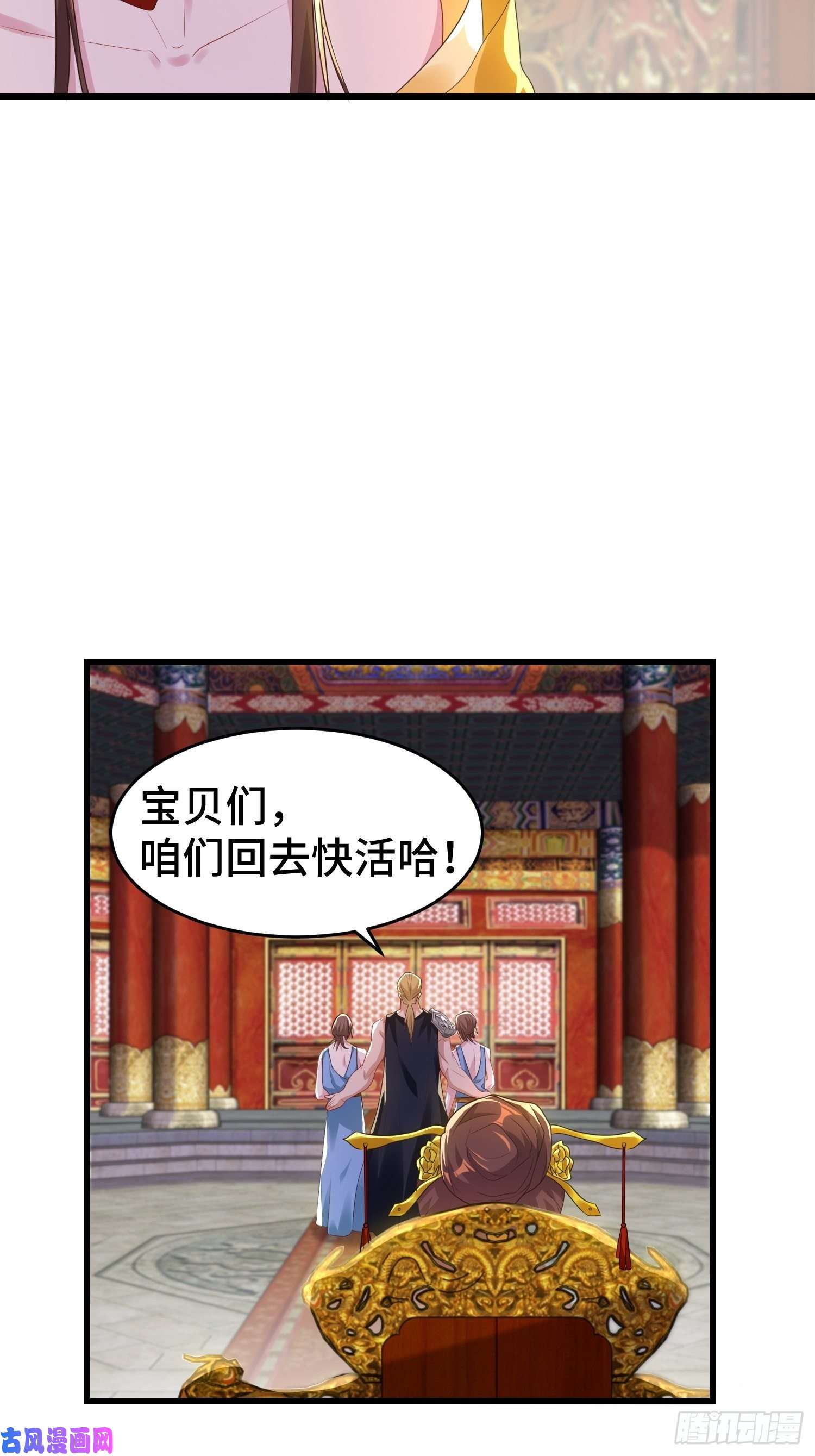 被迫成为反派赘婿解脉之法