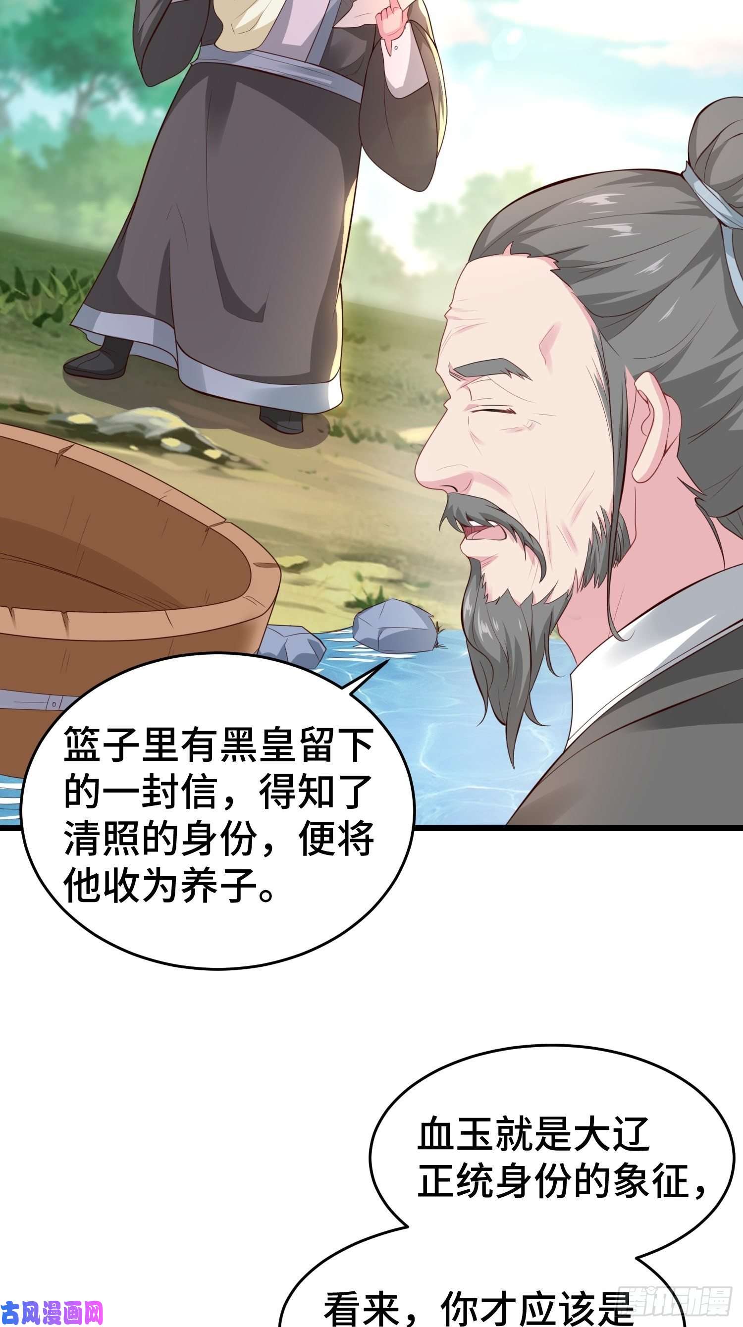 被迫成为反派赘婿解脉之法