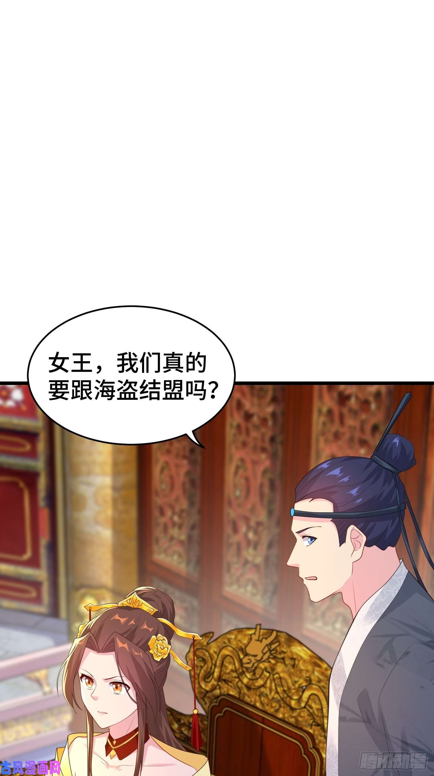 被迫成为反派赘婿解脉之法