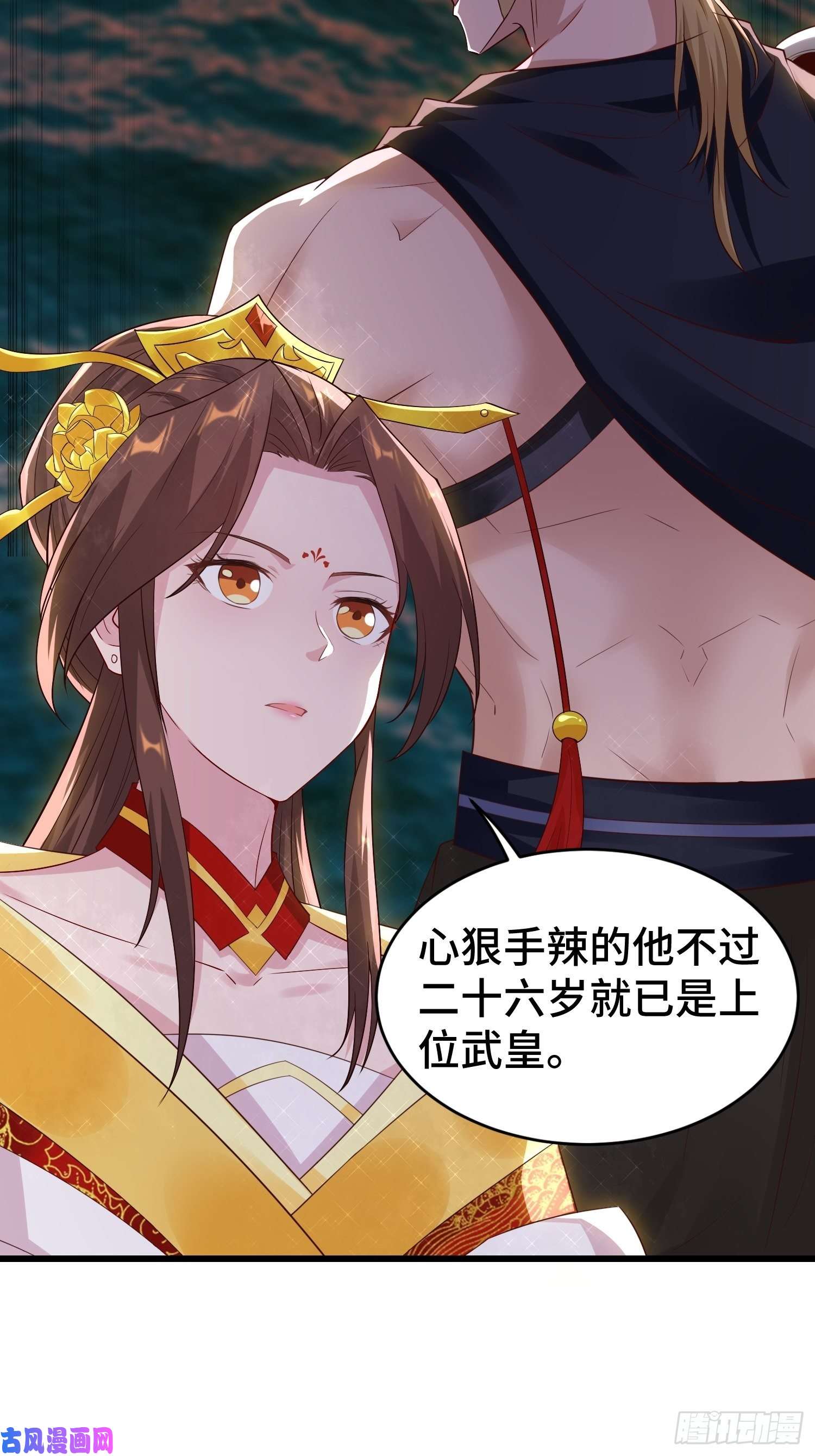 被迫成为反派赘婿解脉之法