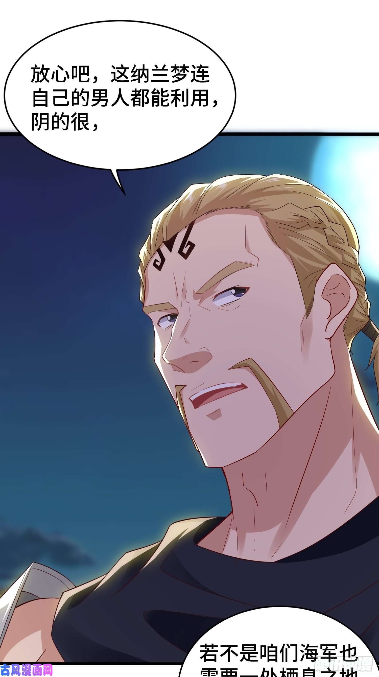 被迫成为反派赘婿解脉之法