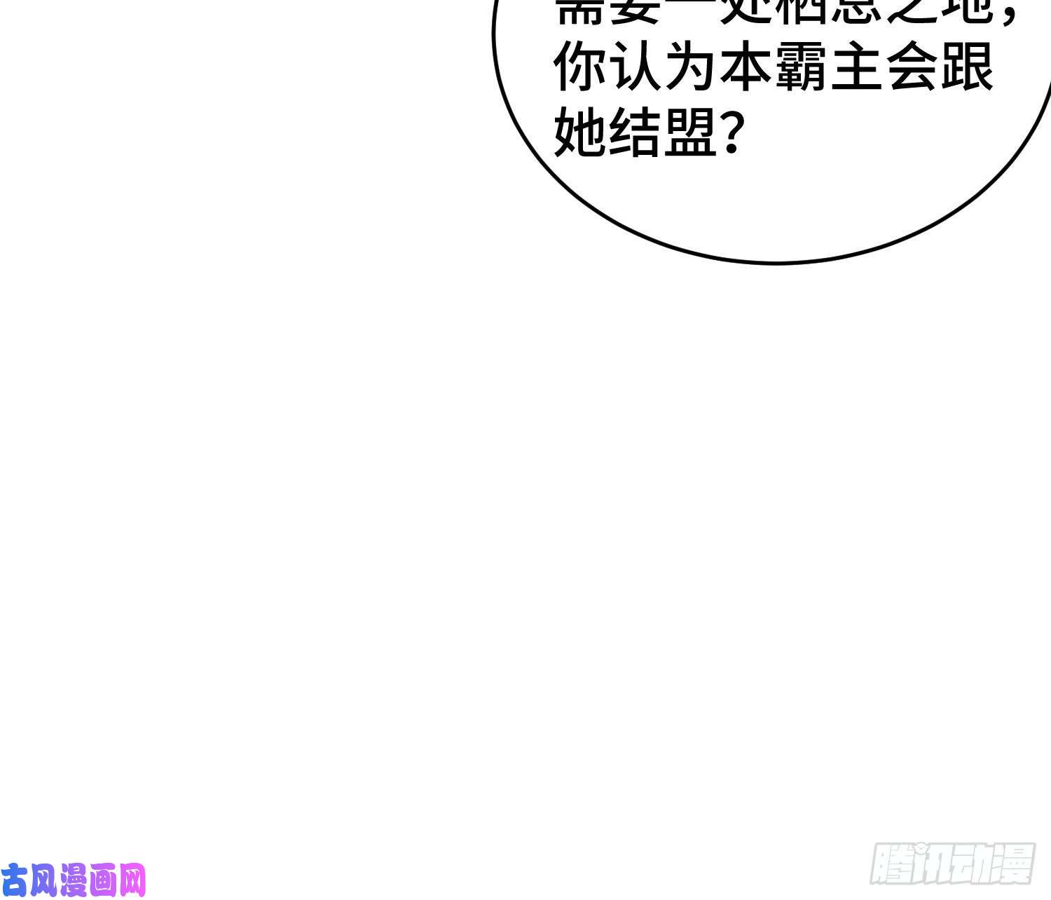 被迫成为反派赘婿解脉之法