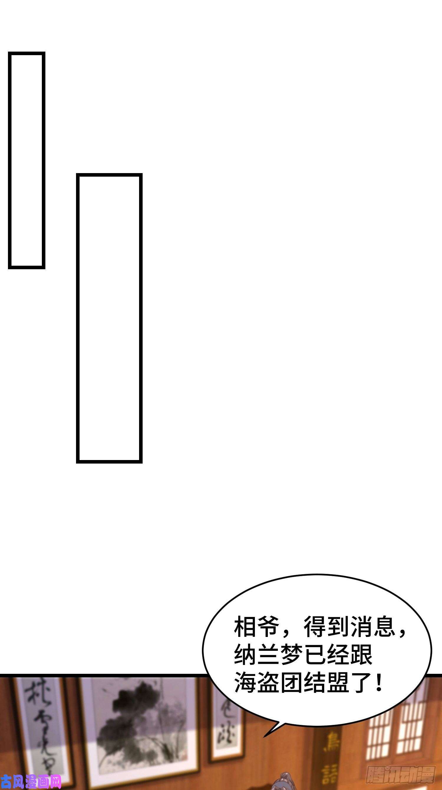 被迫成为反派赘婿解脉之法