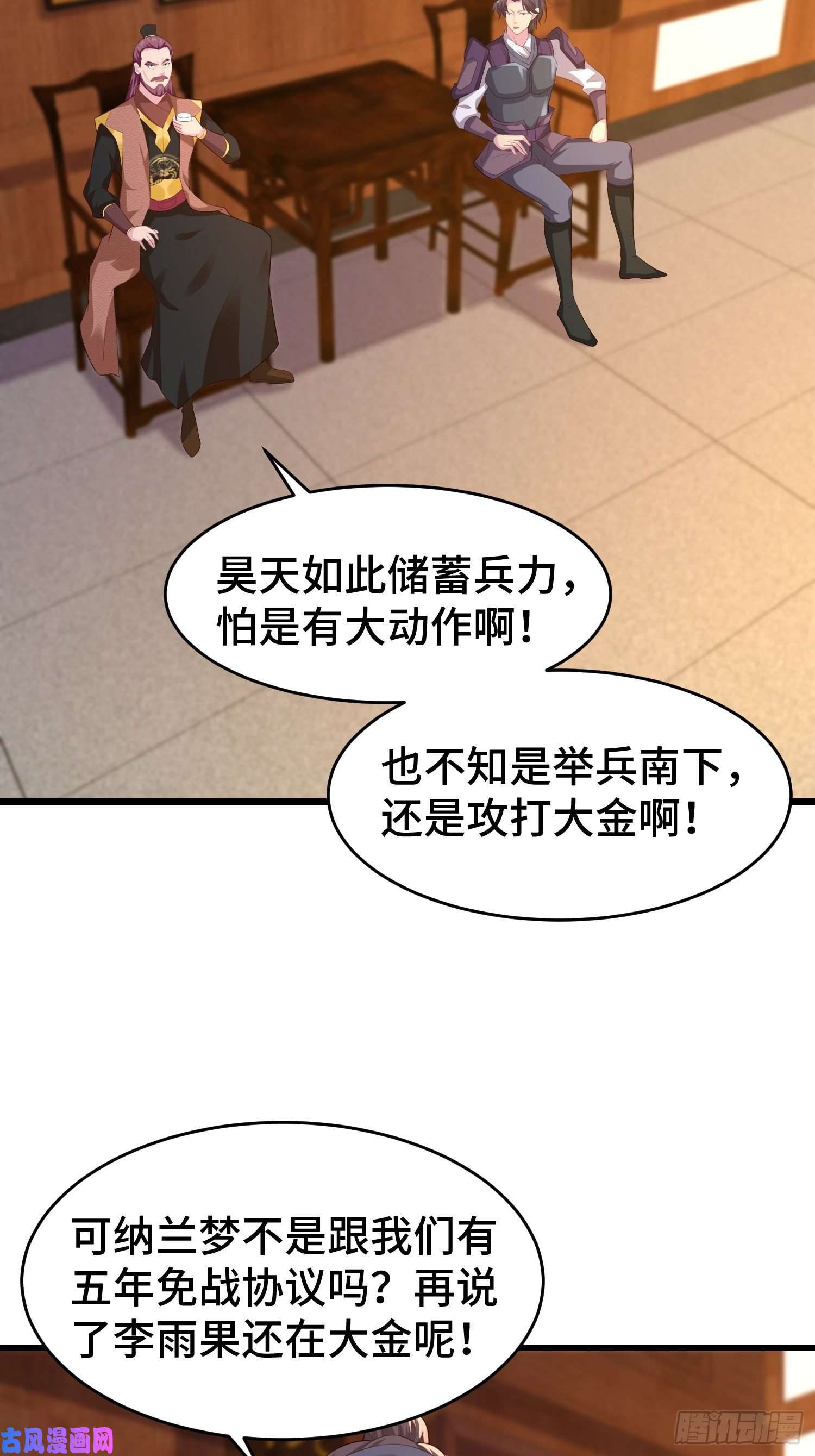 被迫成为反派赘婿解脉之法