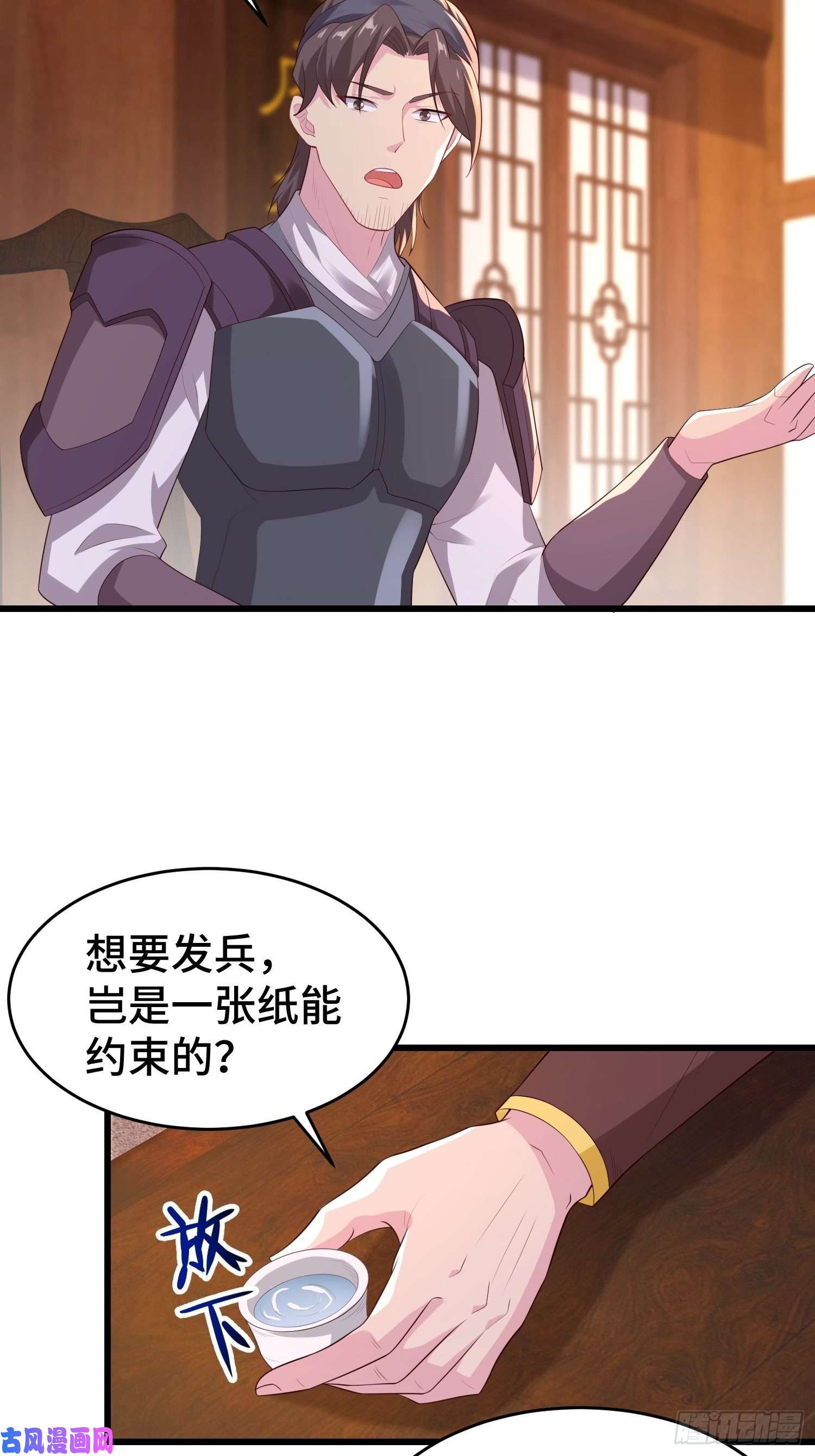 被迫成为反派赘婿解脉之法