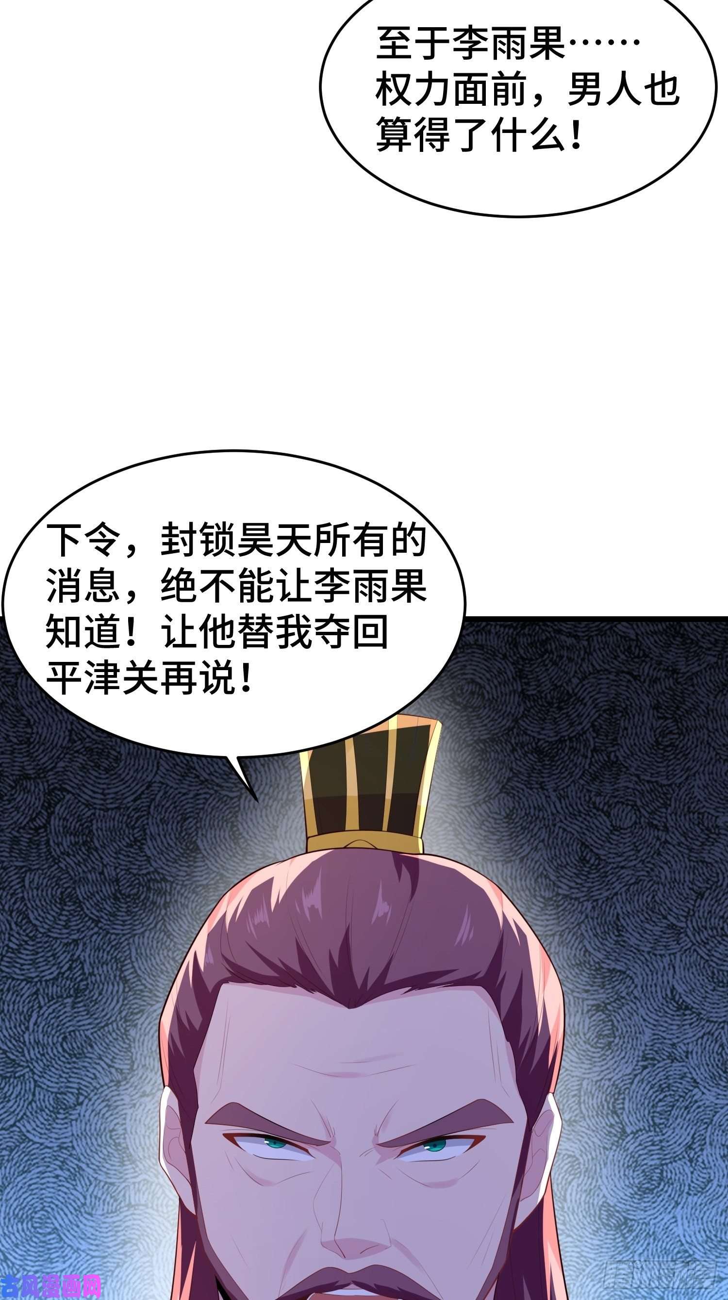 被迫成为反派赘婿解脉之法