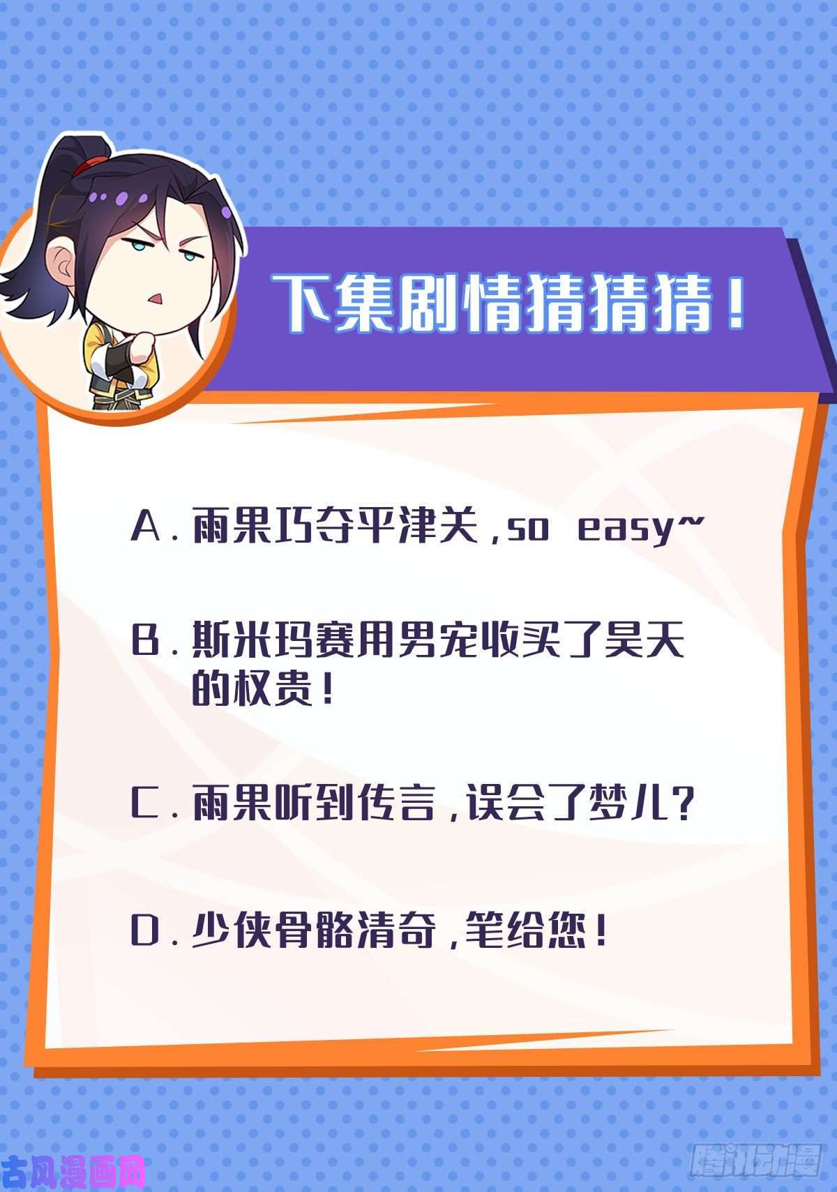 被迫成为反派赘婿解脉之法