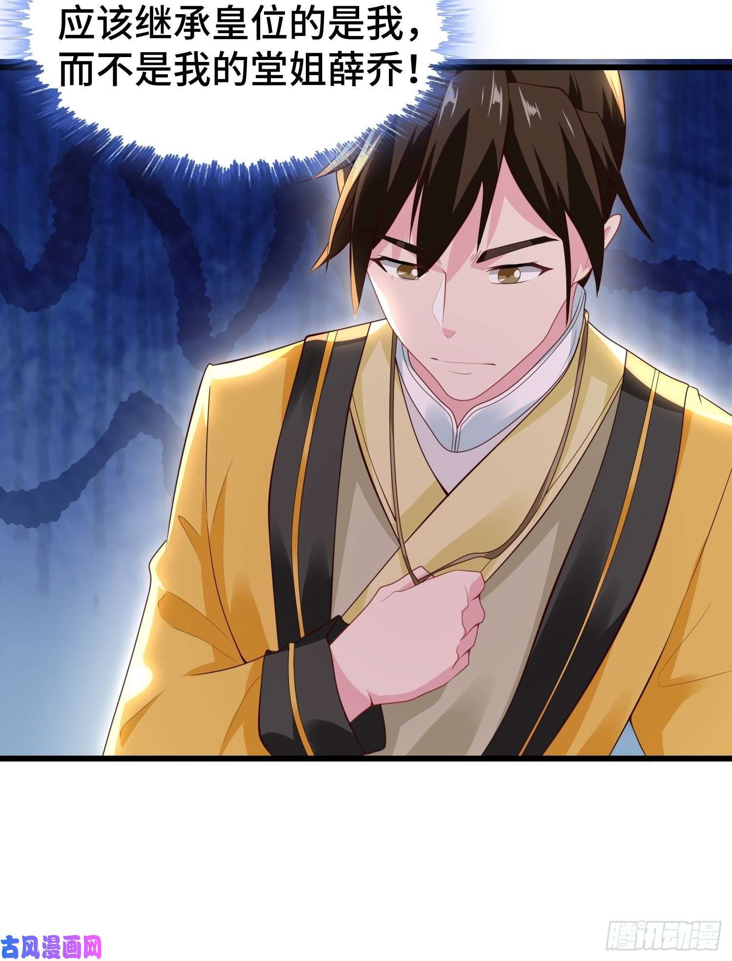 被迫成为反派赘婿解脉之法