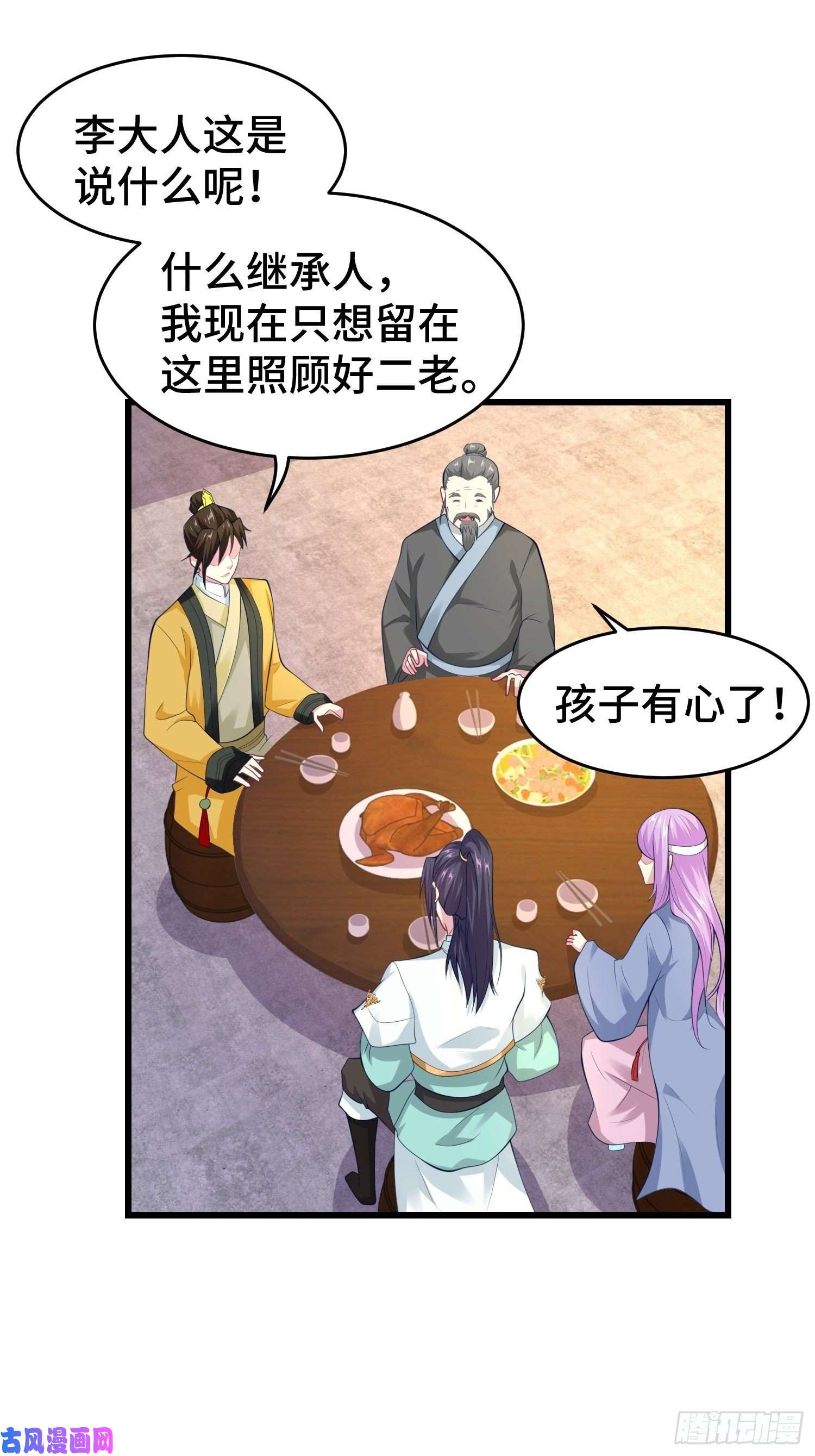 被迫成为反派赘婿解脉之法