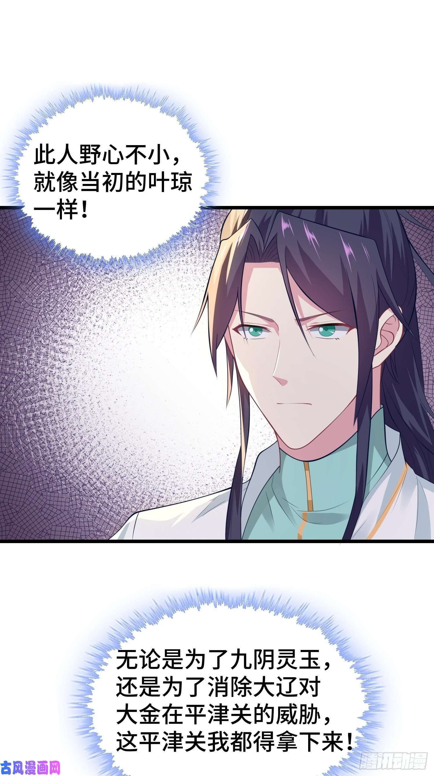 被迫成为反派赘婿解脉之法