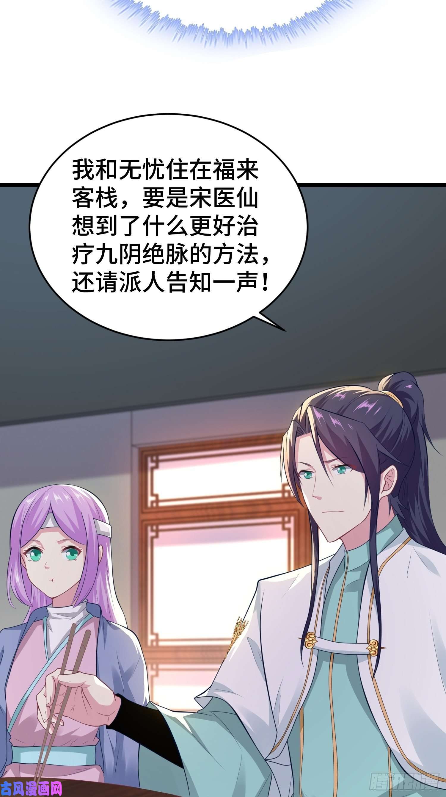 被迫成为反派赘婿解脉之法