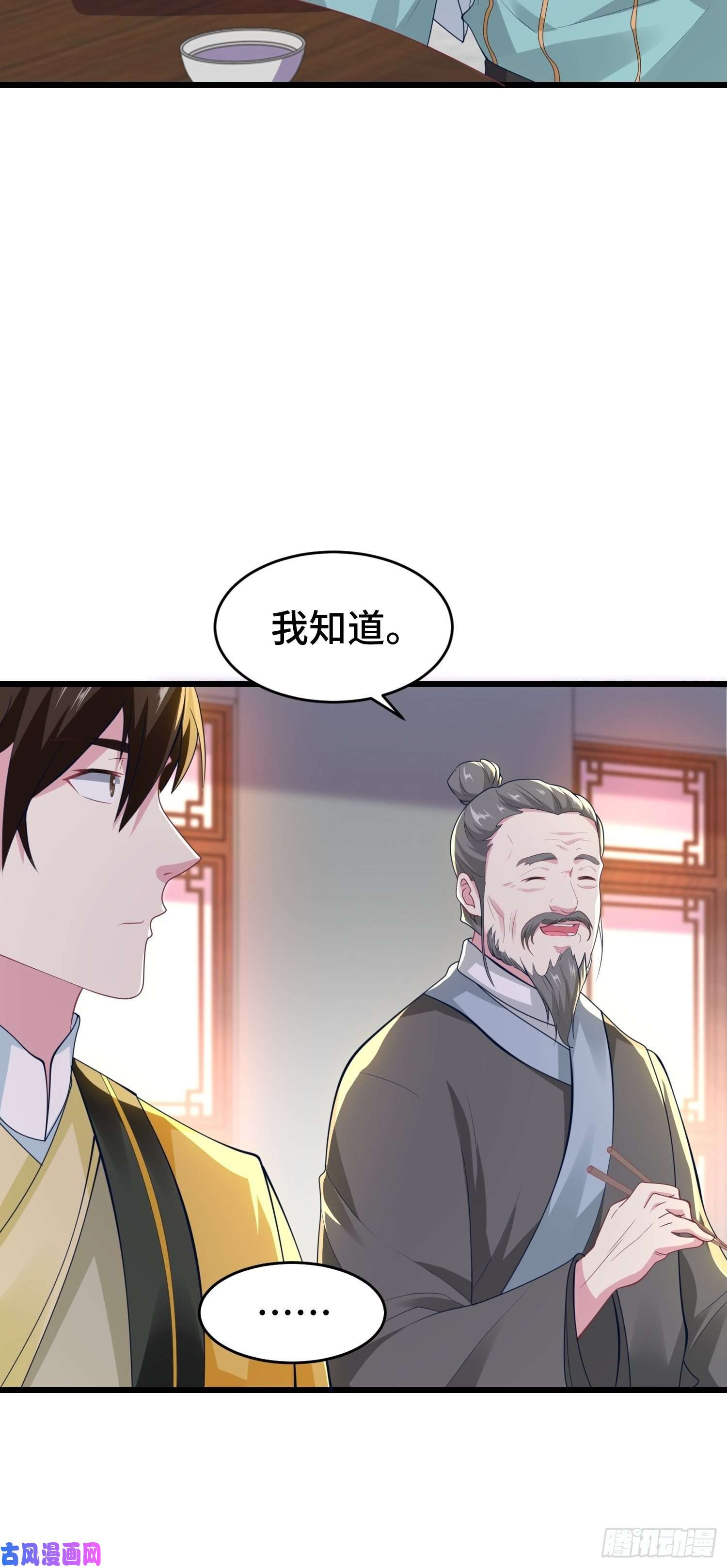 被迫成为反派赘婿解脉之法