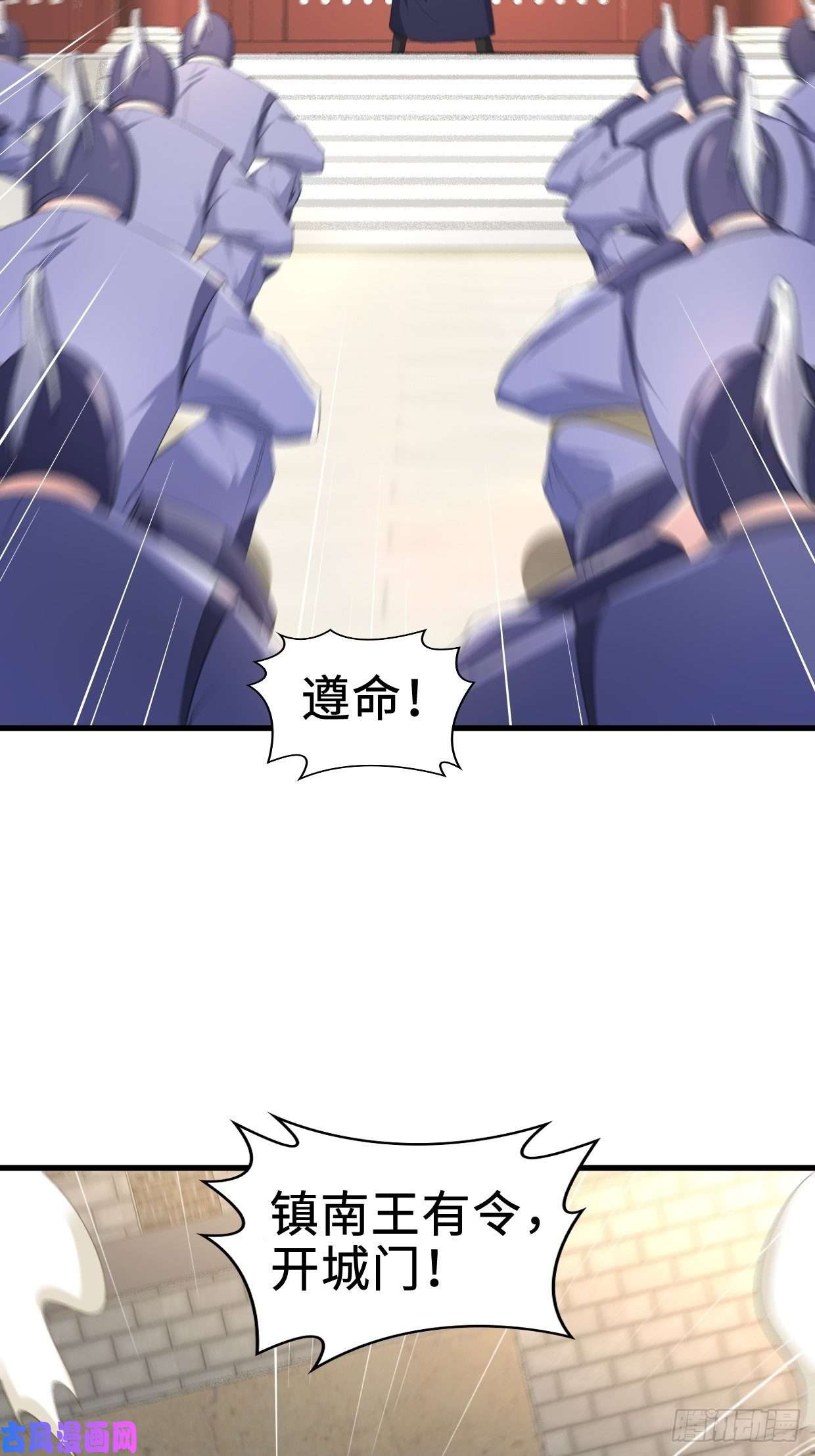 被迫成为反派赘婿进攻平津关