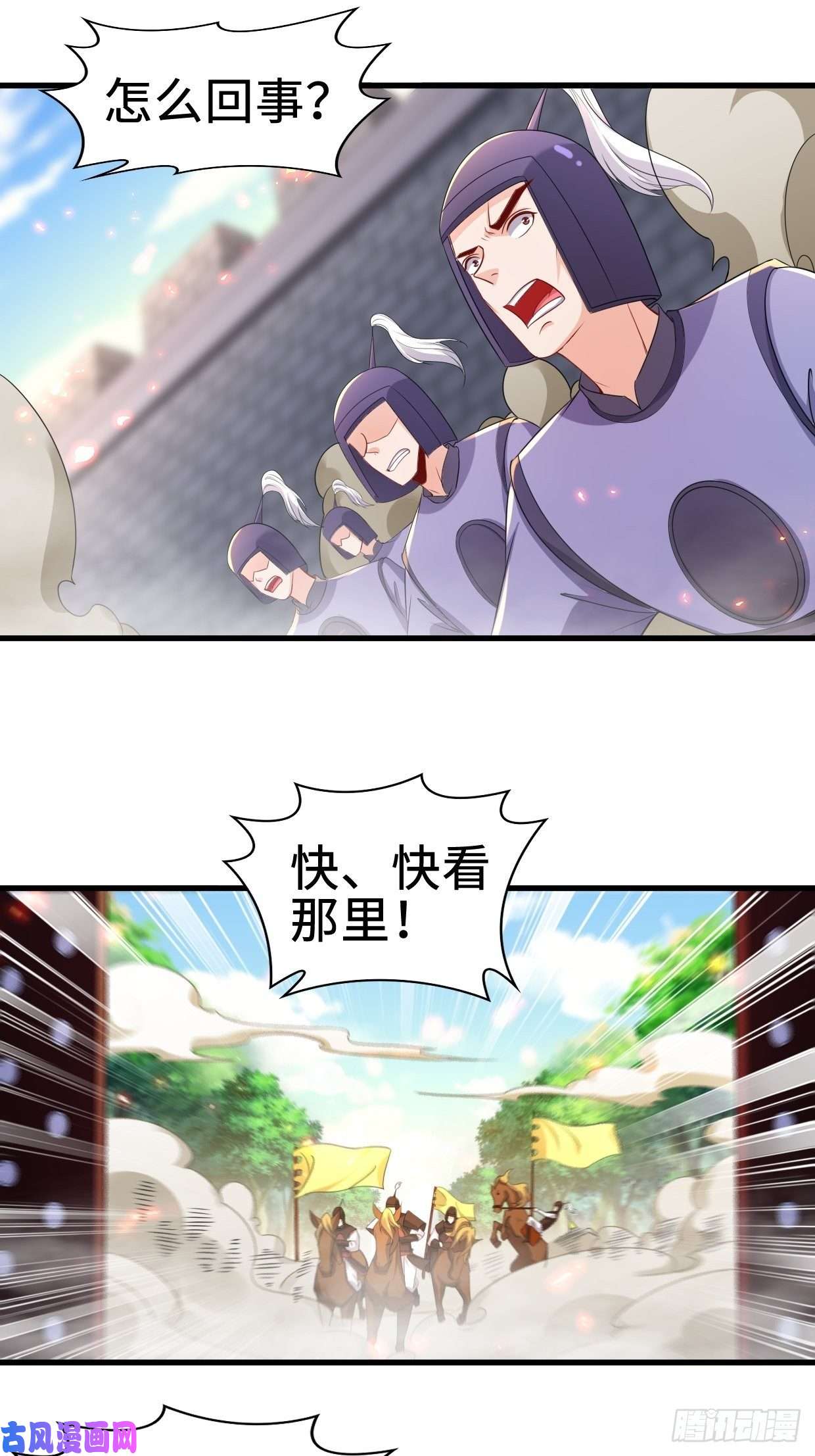 被迫成为反派赘婿进攻平津关