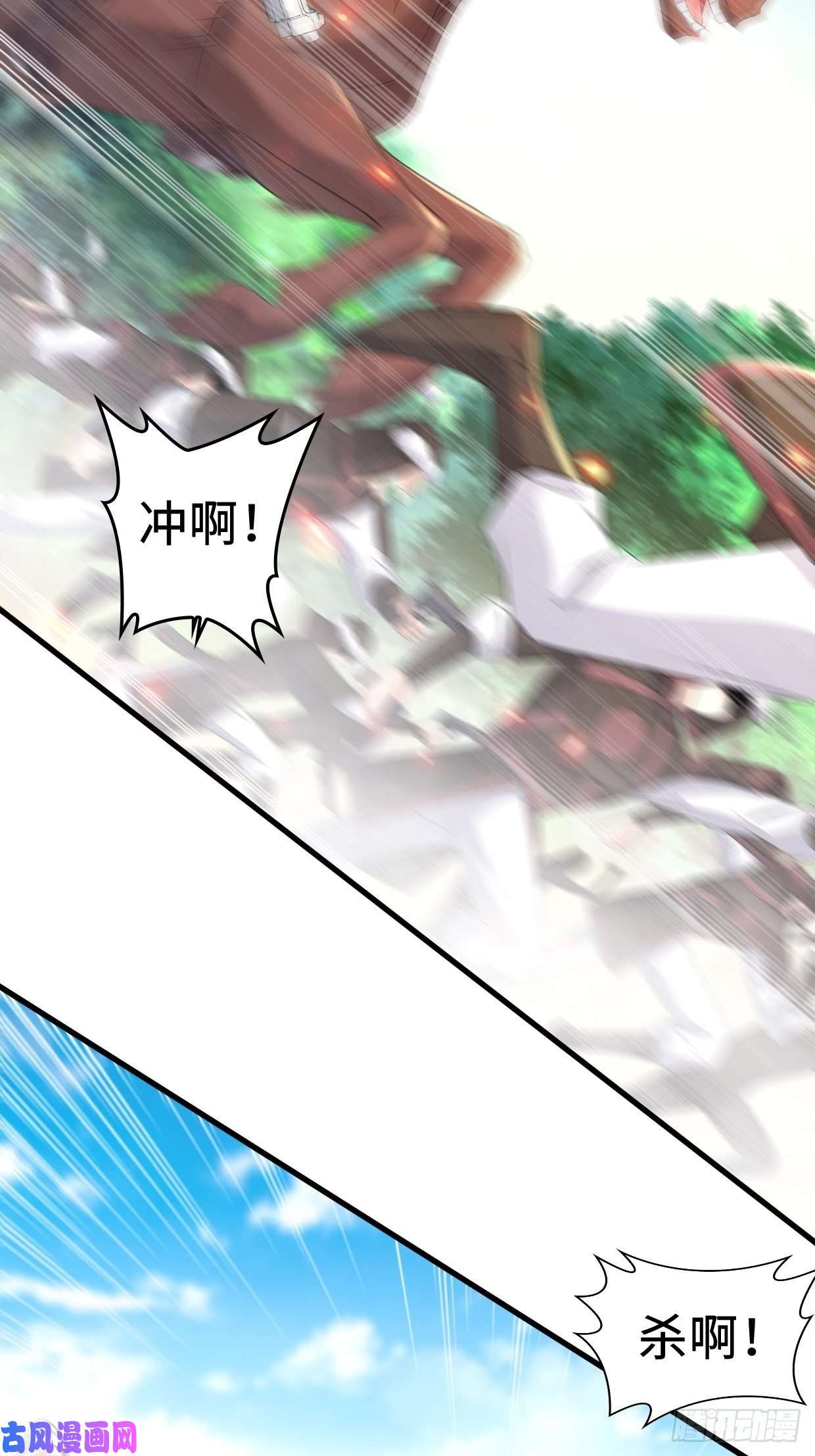 被迫成为反派赘婿进攻平津关