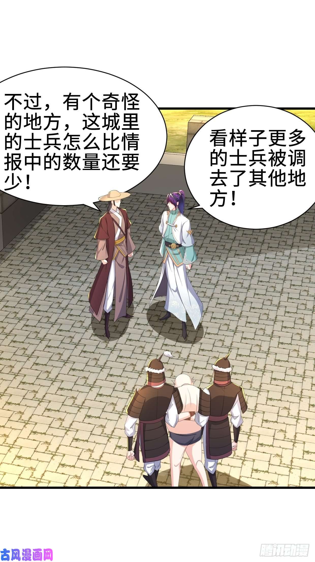 被迫成为反派赘婿进攻平津关