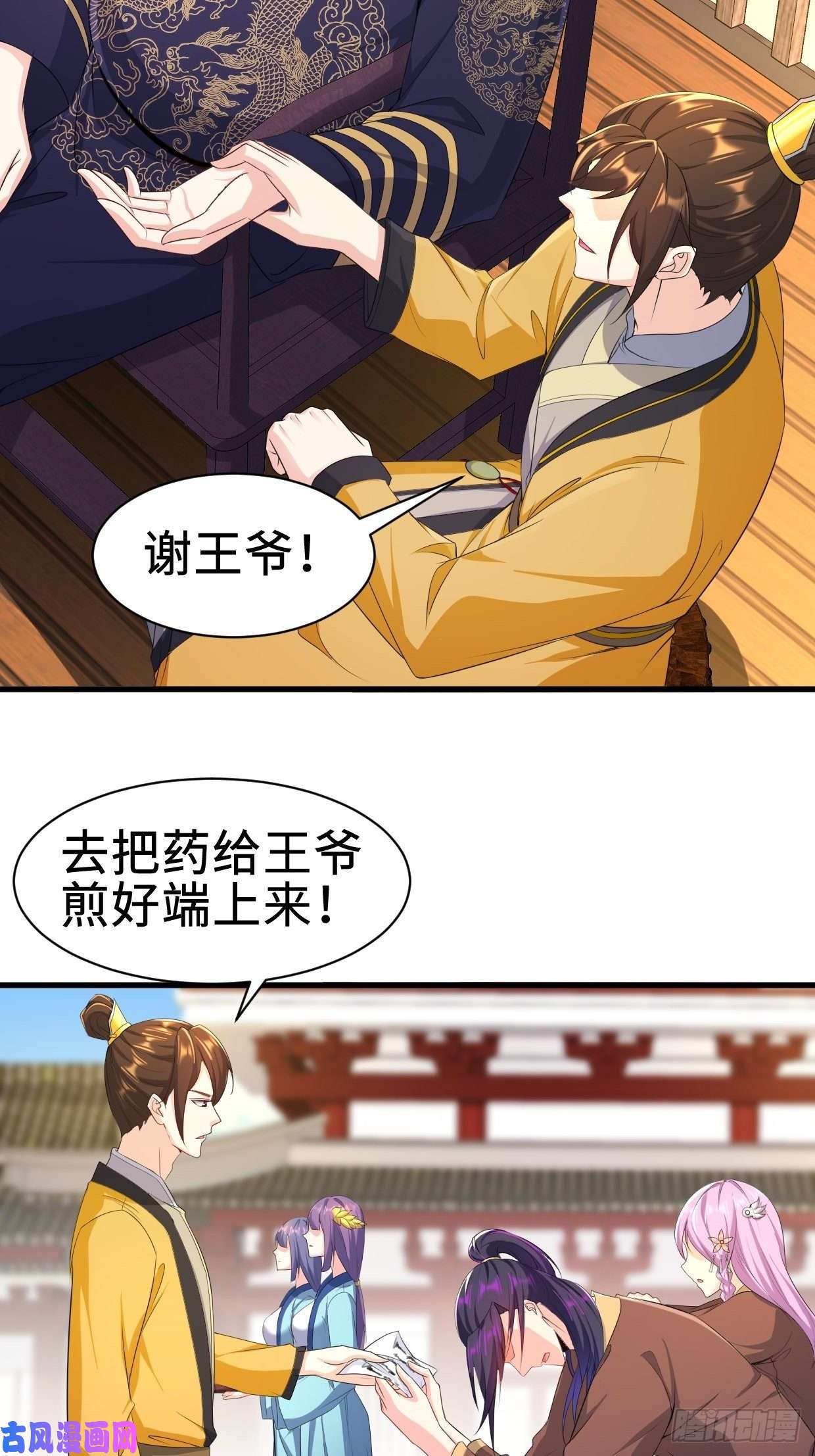 被迫成为反派赘婿进攻平津关