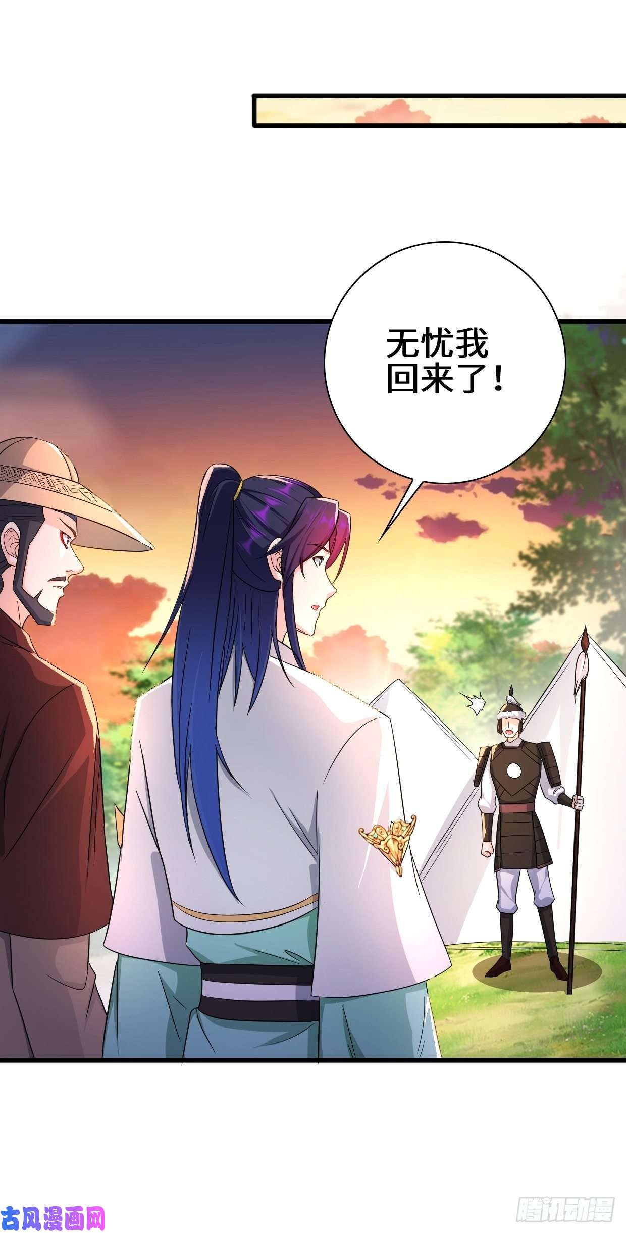 被迫成为反派赘婿祸水东引