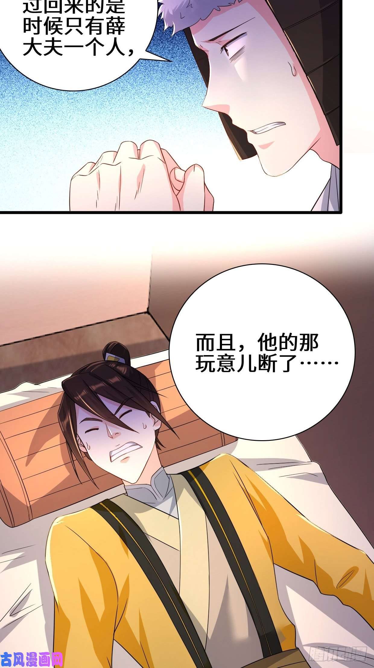 被迫成为反派赘婿祸水东引
