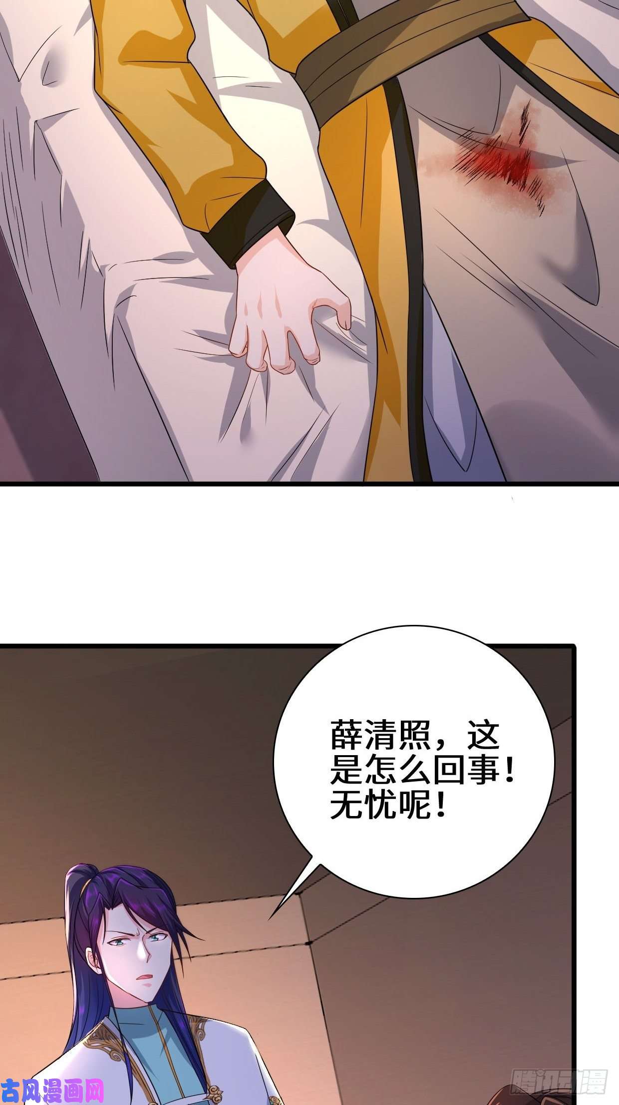 被迫成为反派赘婿祸水东引