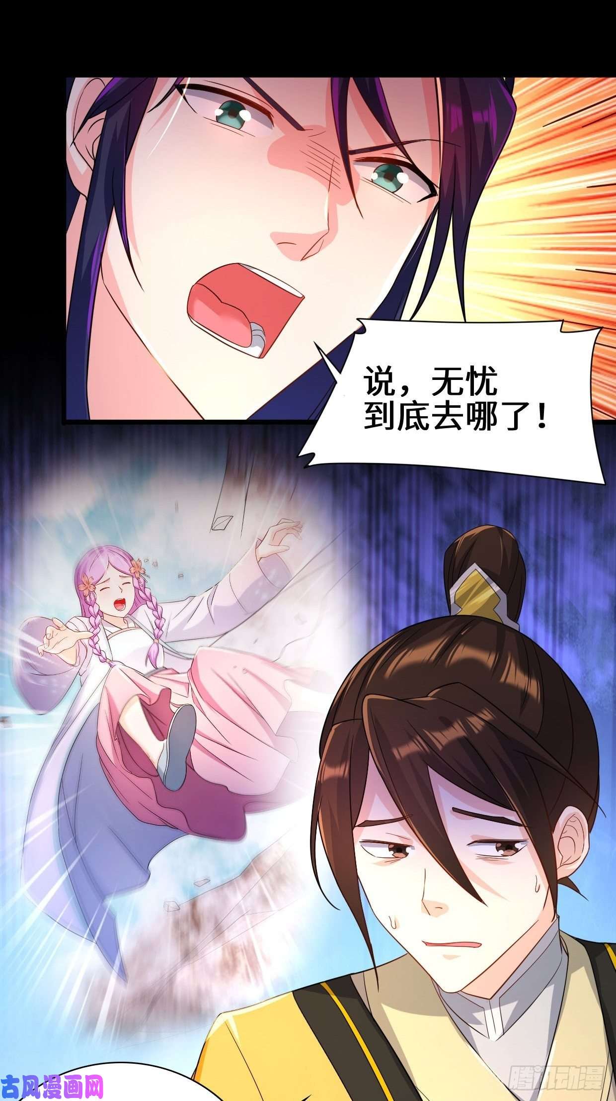 被迫成为反派赘婿祸水东引