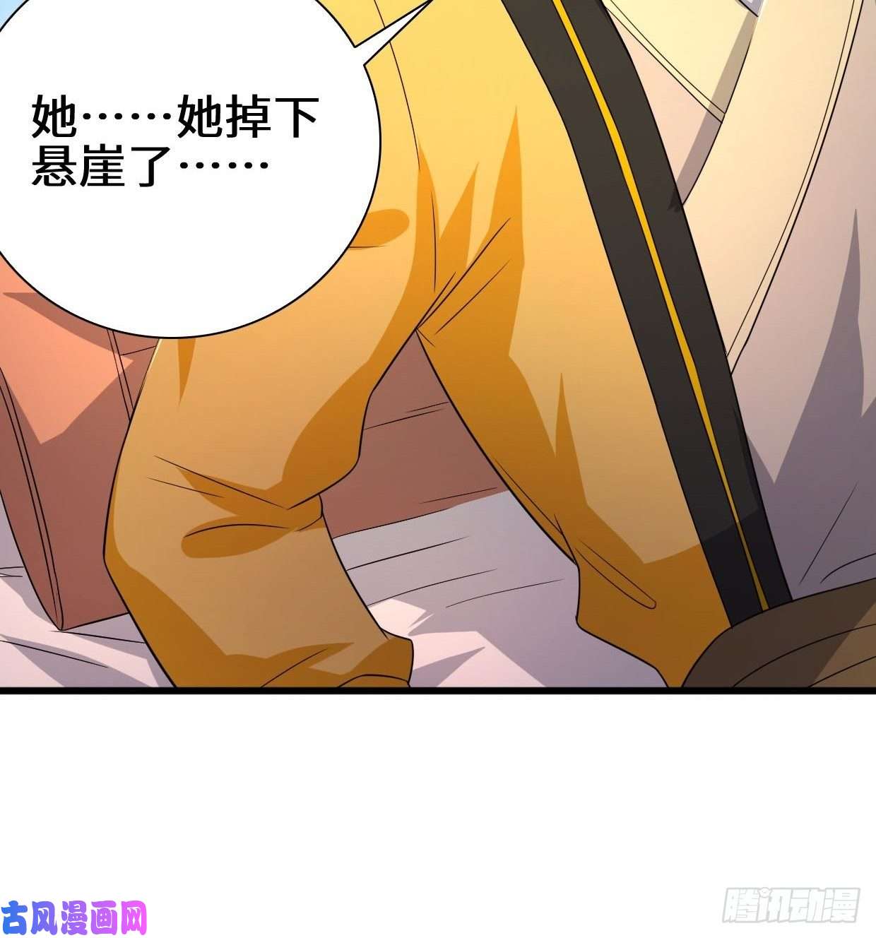 被迫成为反派赘婿祸水东引