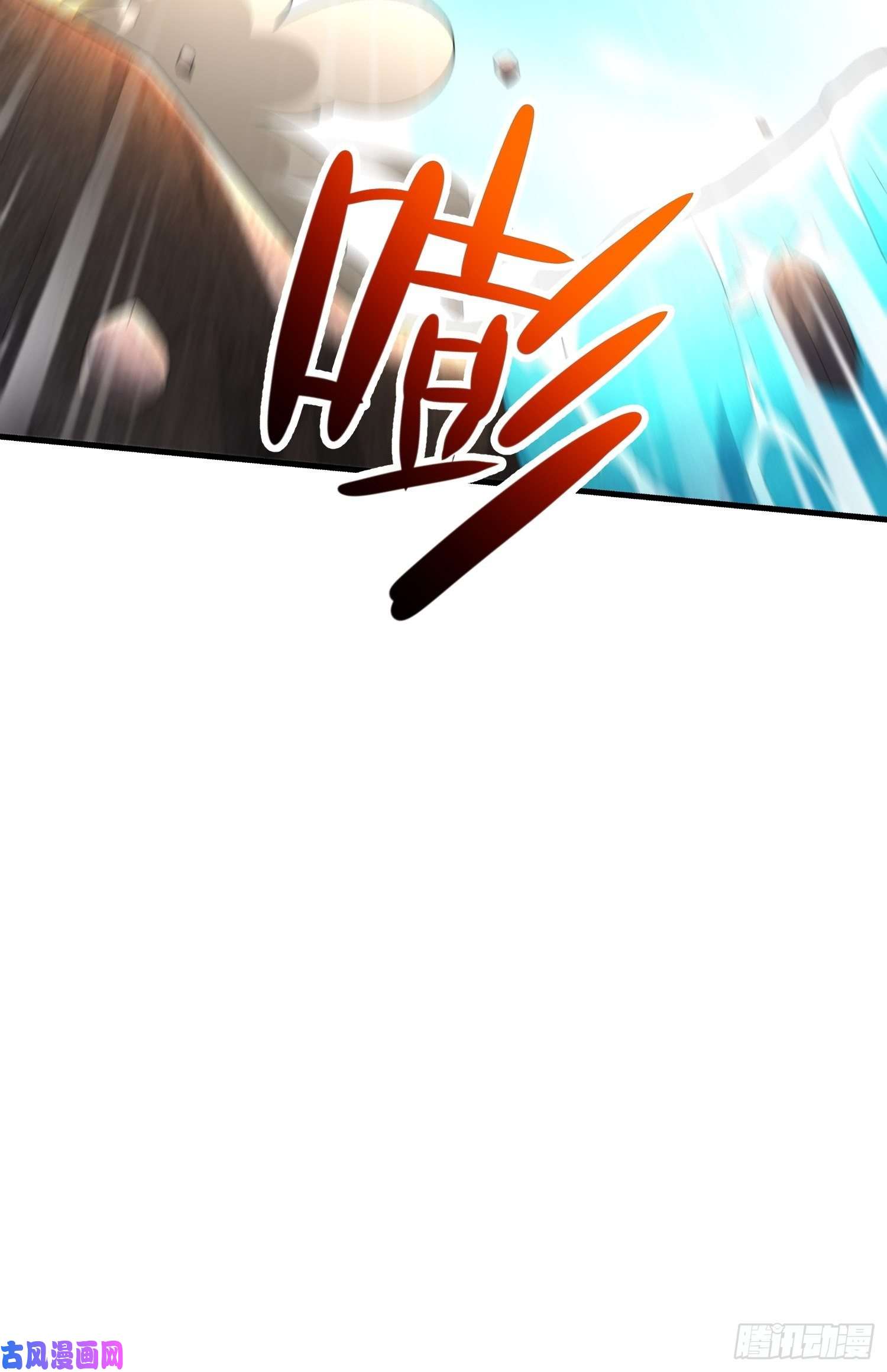 被迫成为反派赘婿寻找无忧